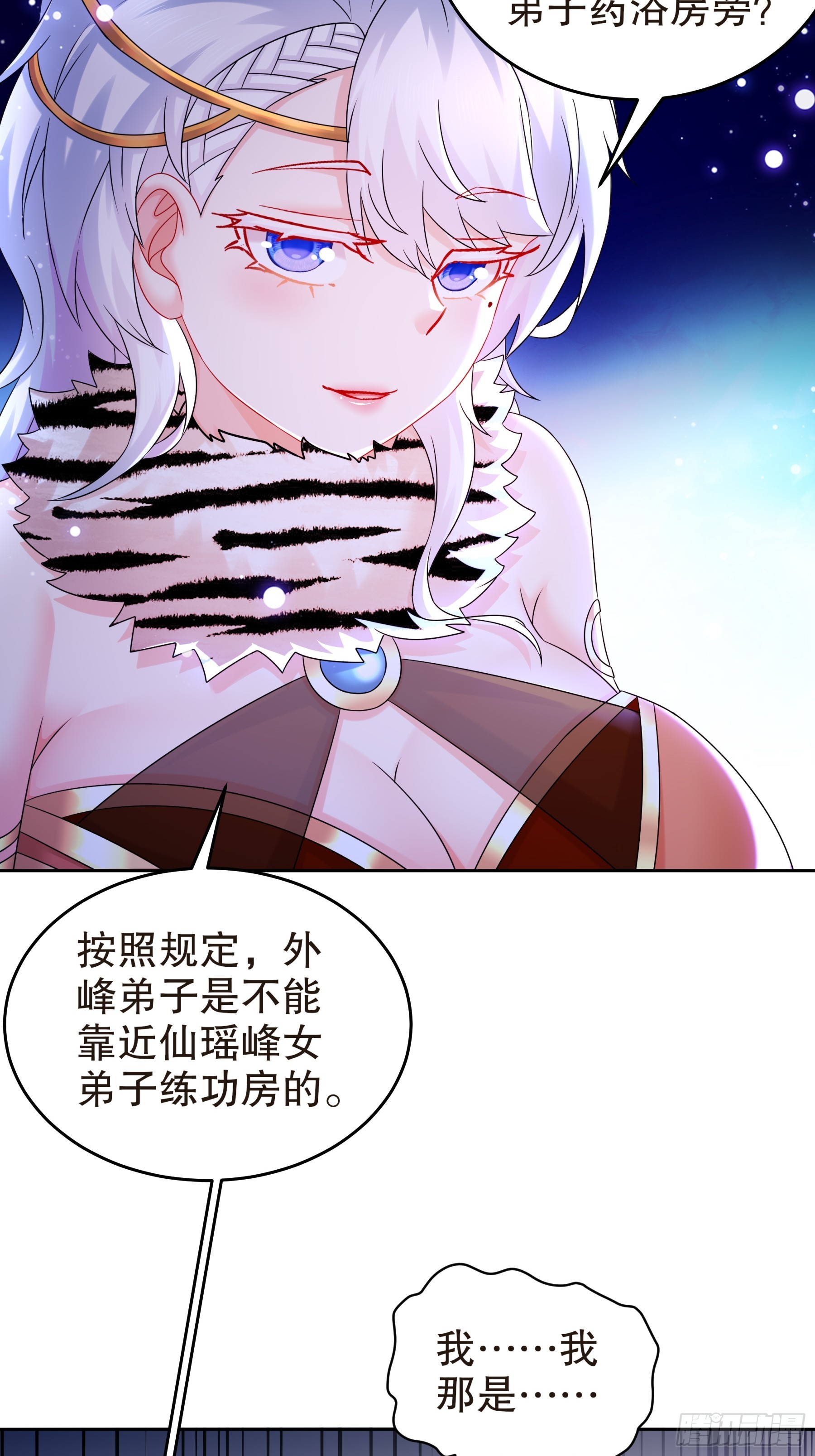 5-傀儡术8