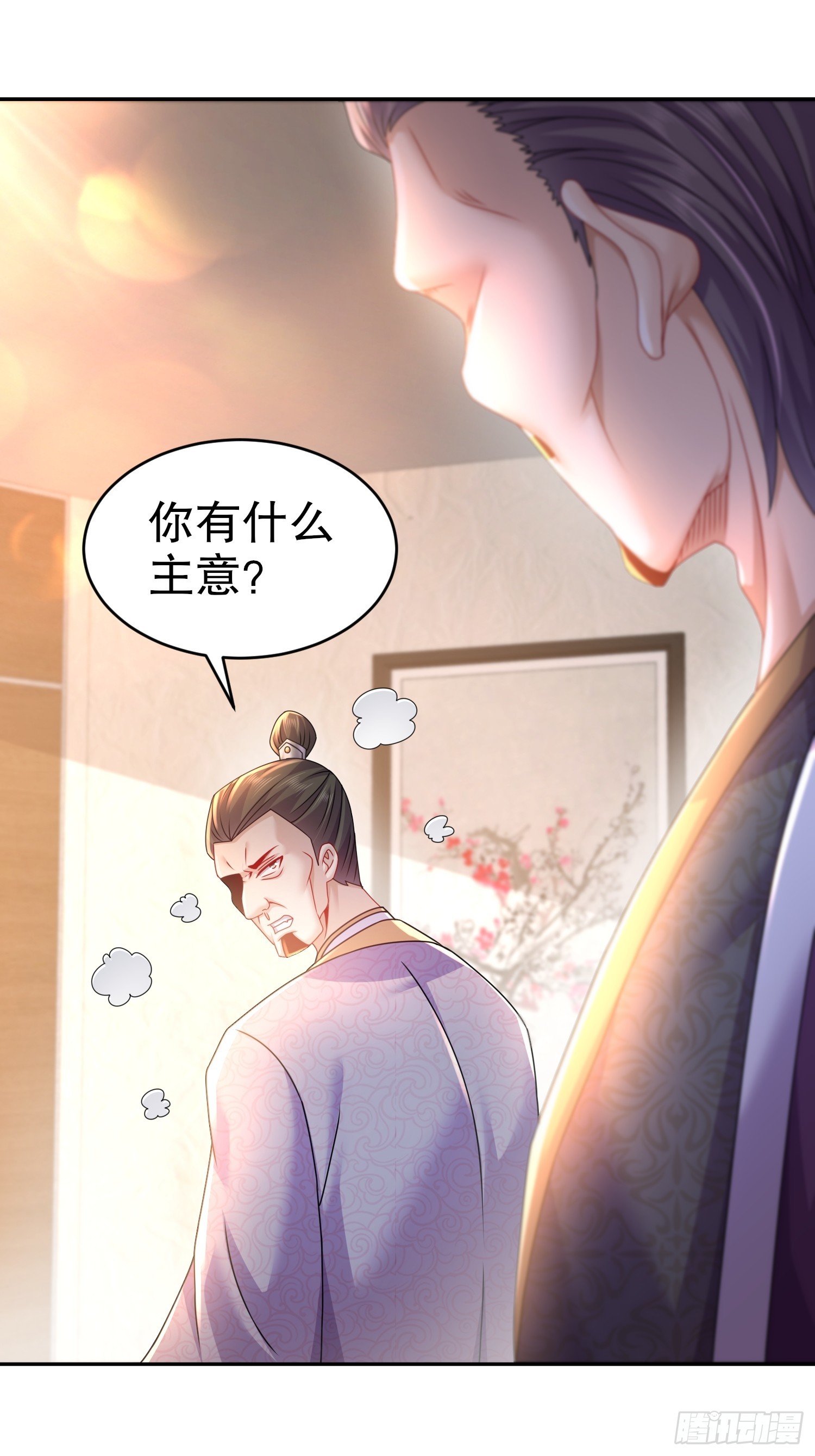 14-叶辰，字扒皮33