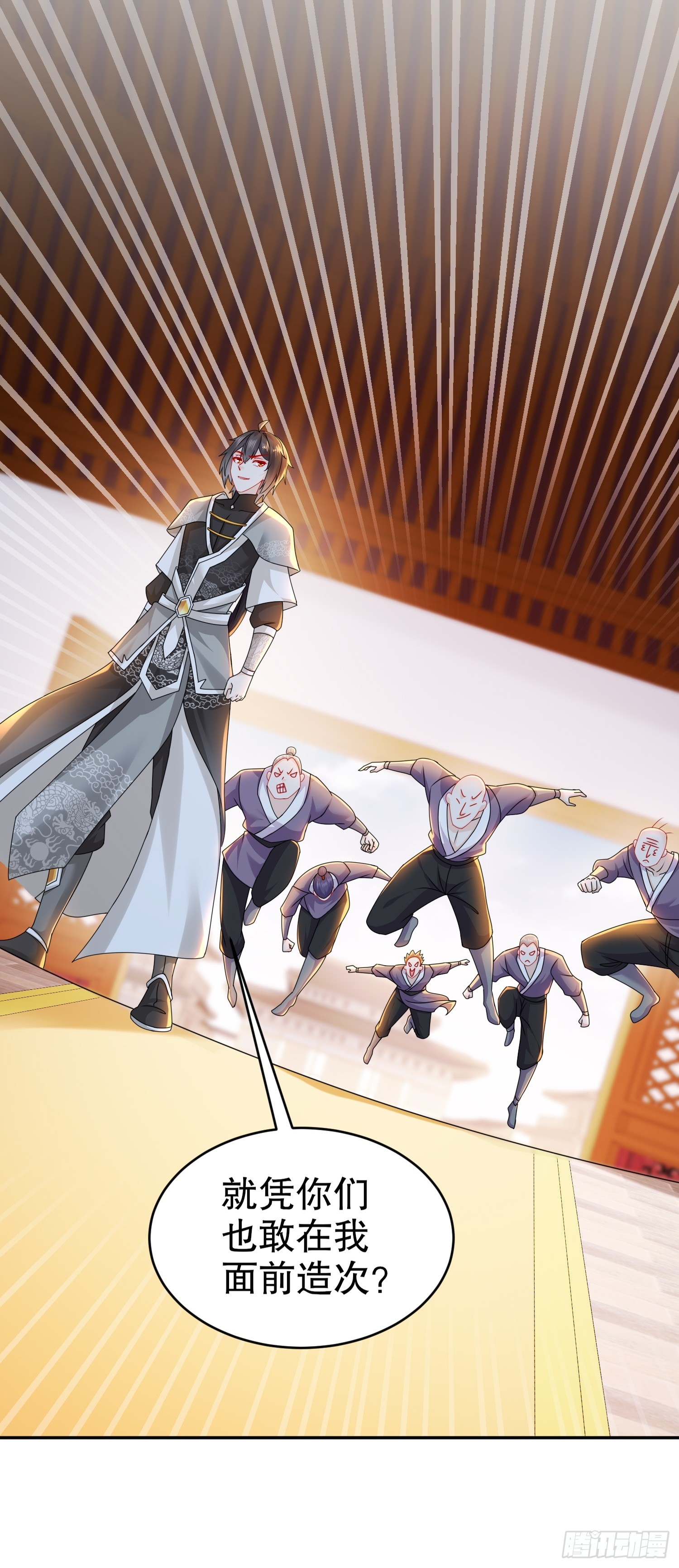 10-拜见师叔祖5
