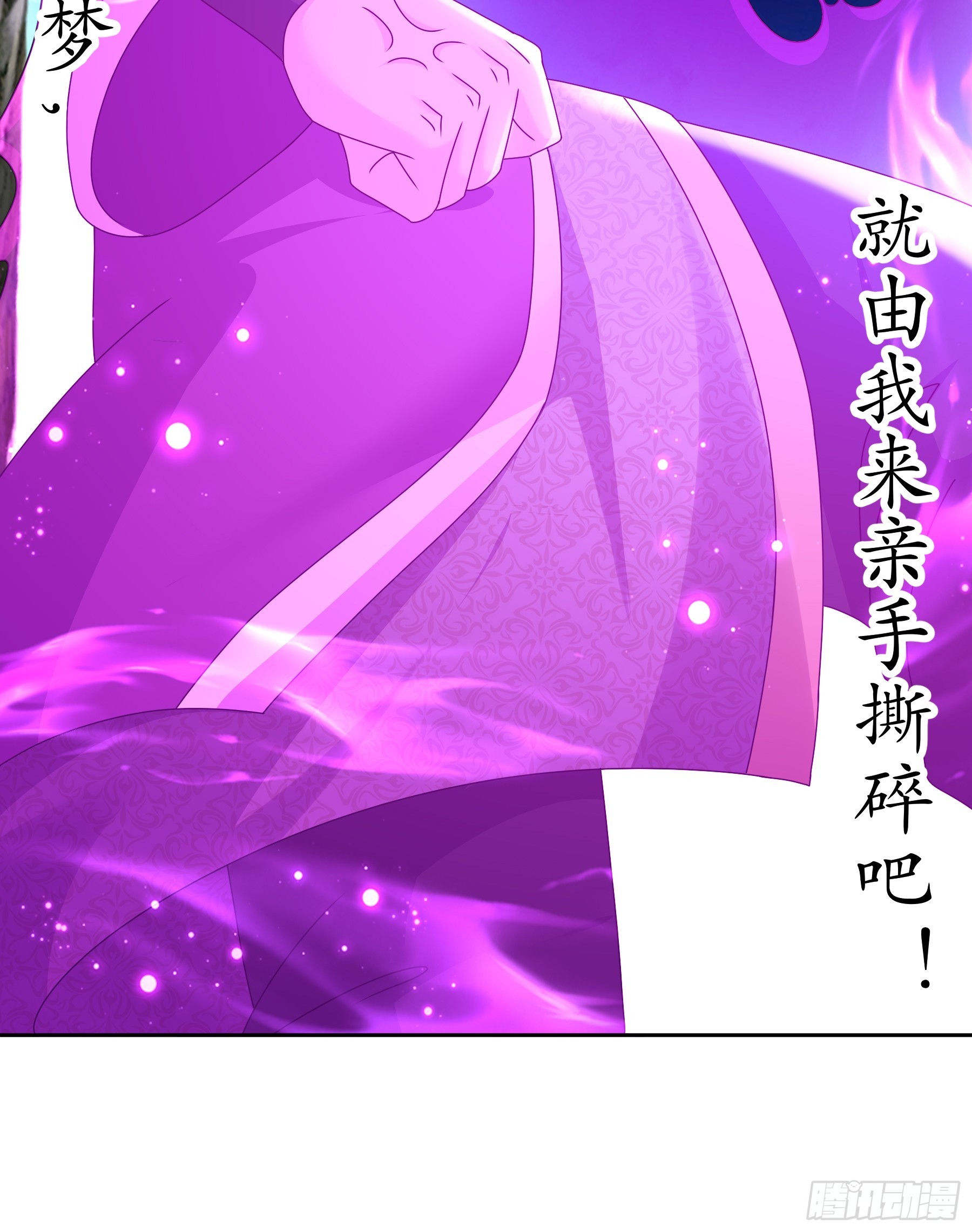 6-老六蹲后山32