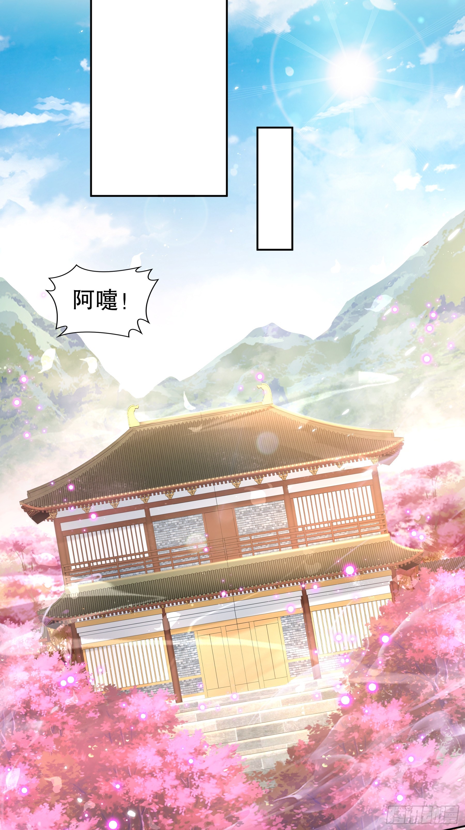 2-论演员的自我修养26