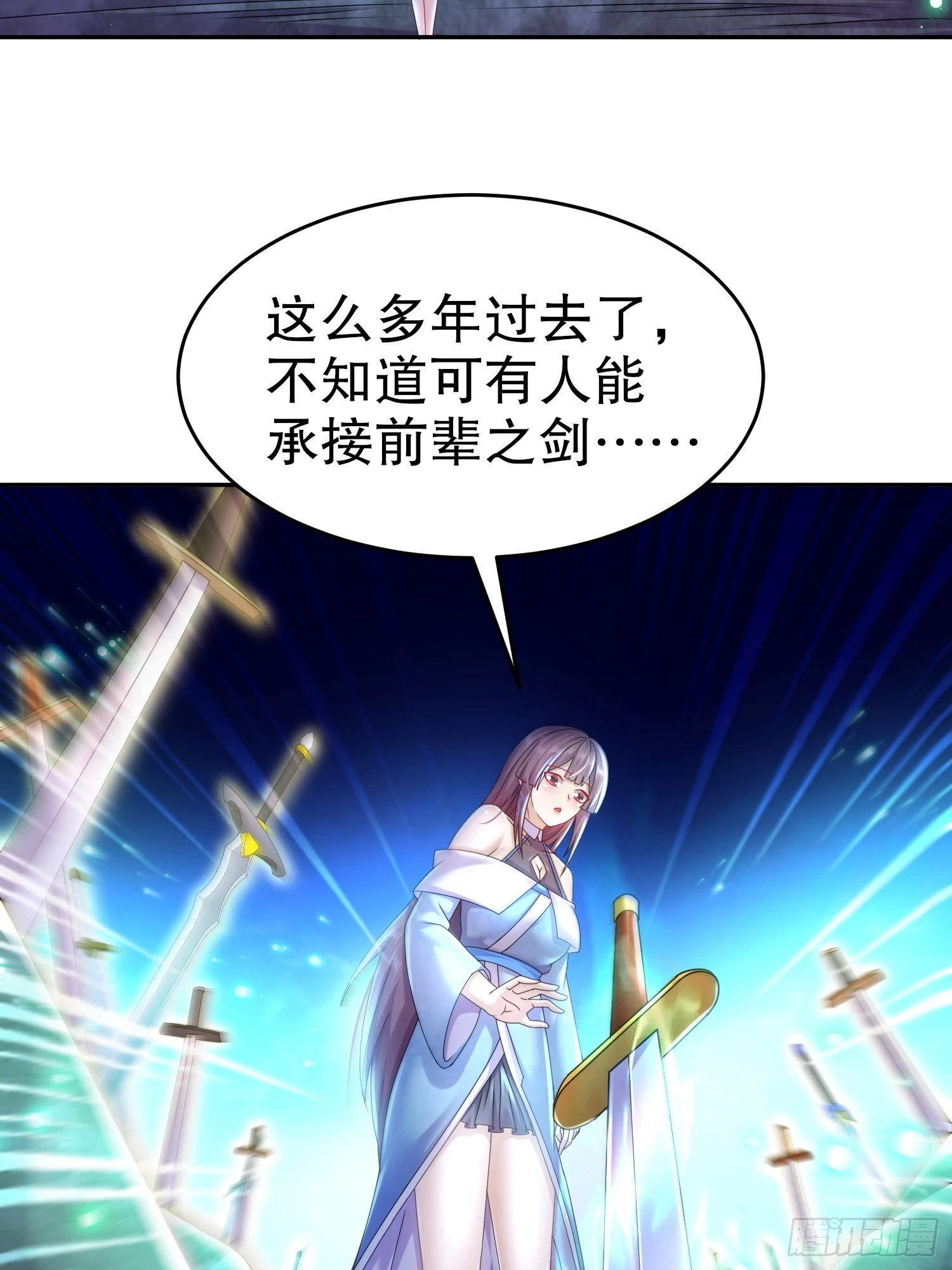 17-剑冢20