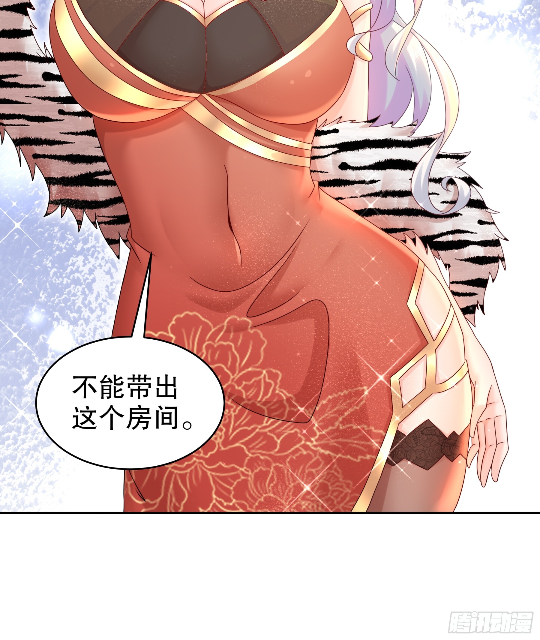 3-三师姐，请教一下！16