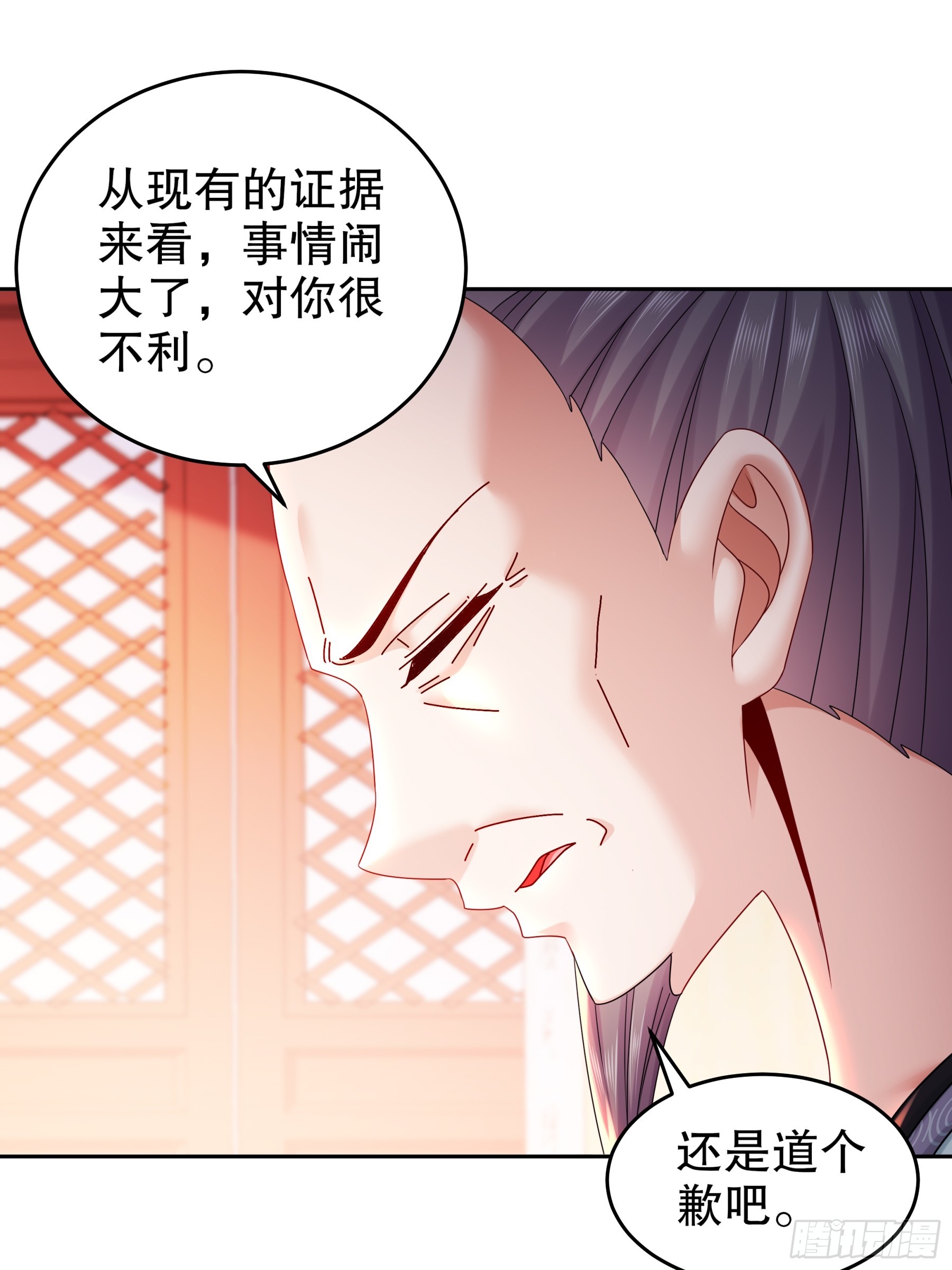 5-傀儡术16