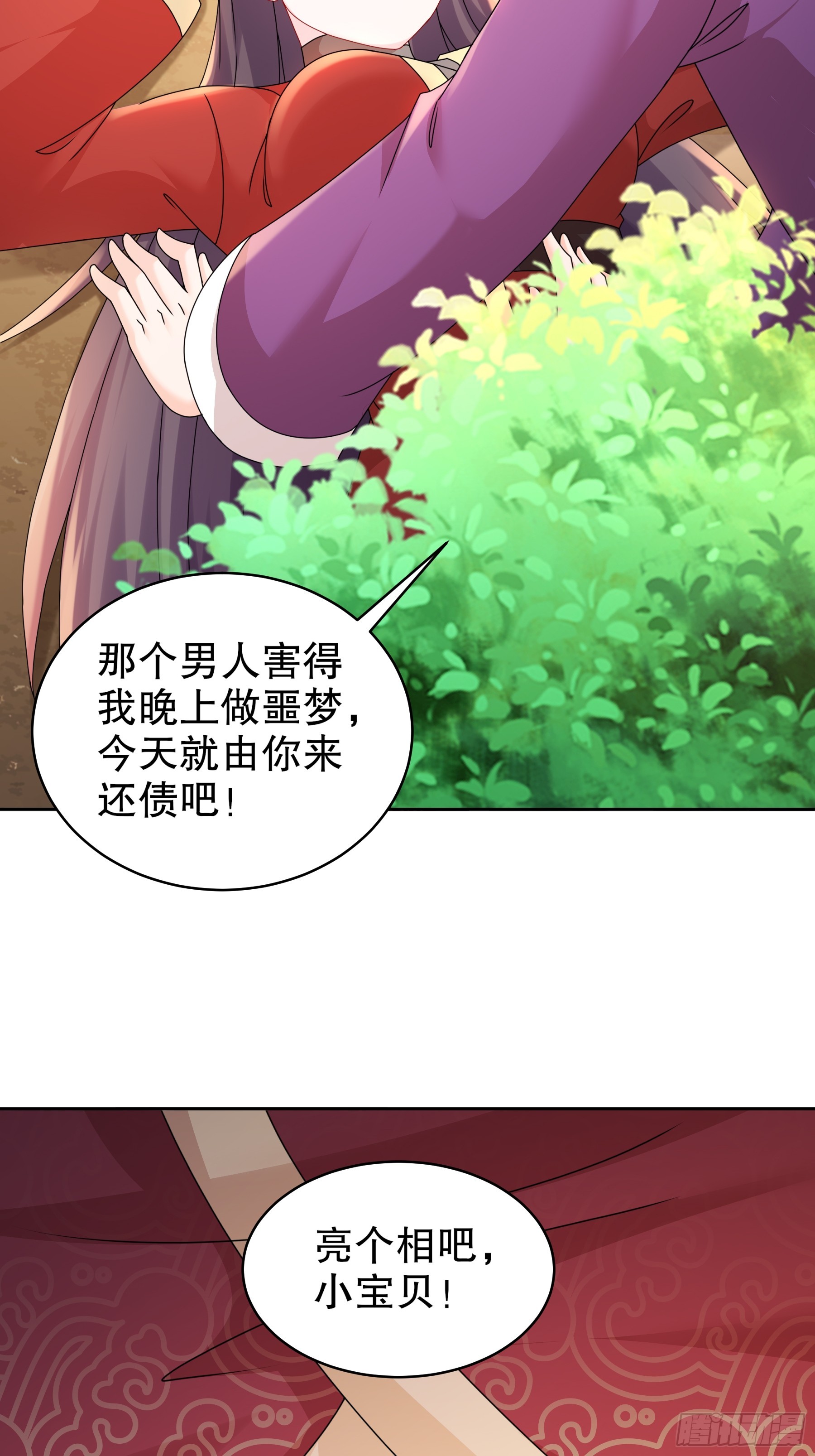 6-老六蹲后山25