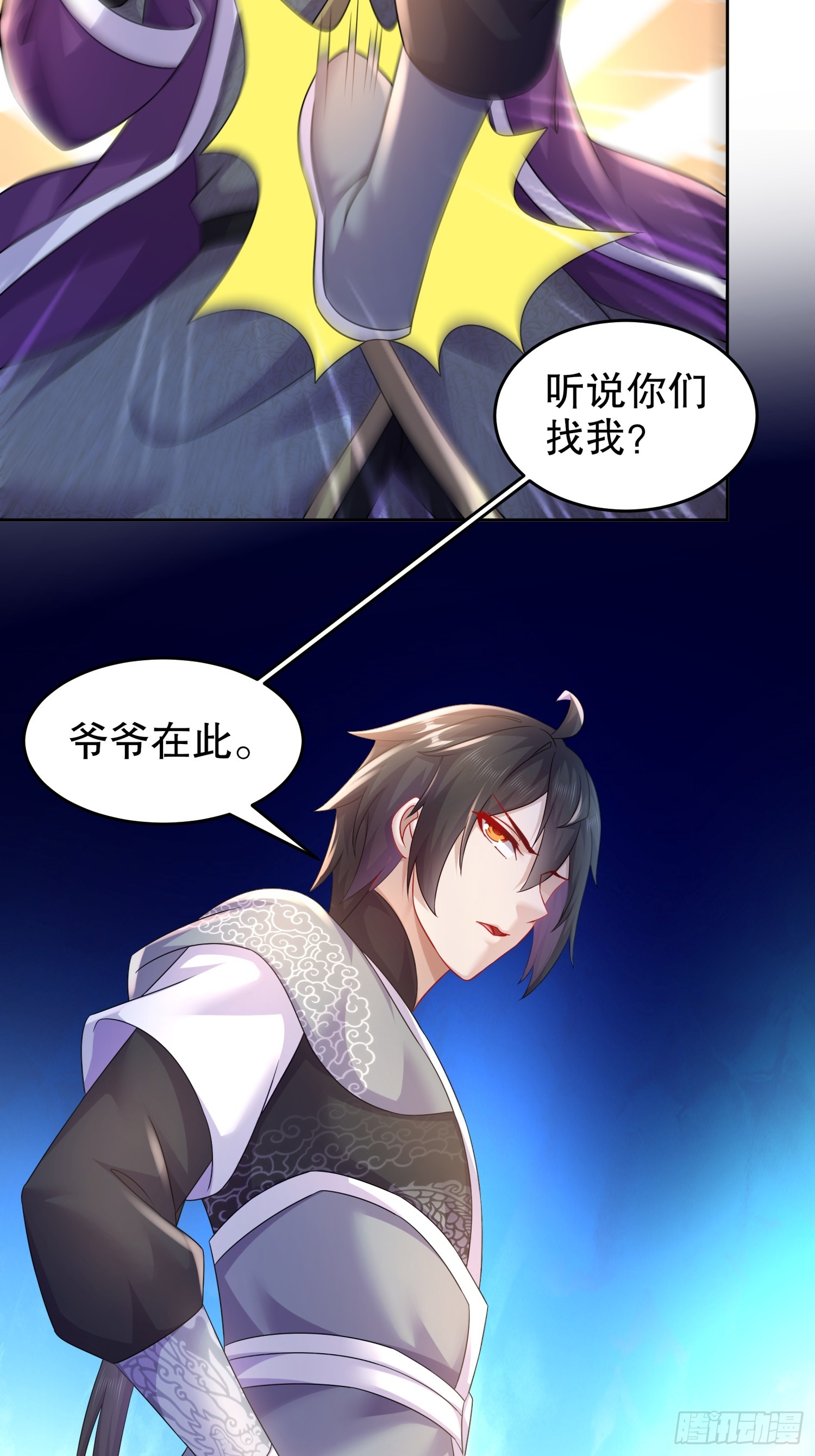 9-打狗从不看主人29