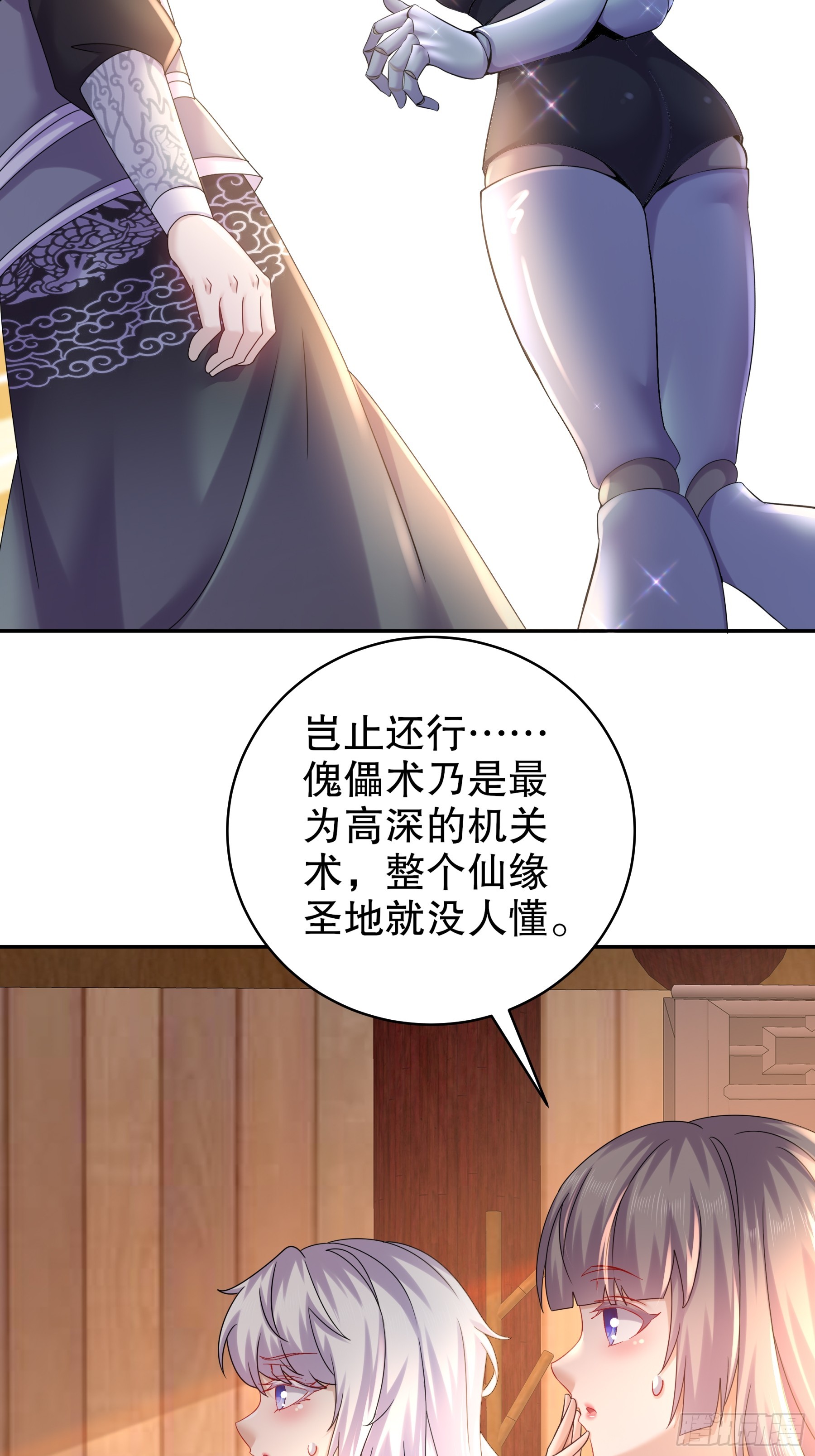 6-老六蹲后山8