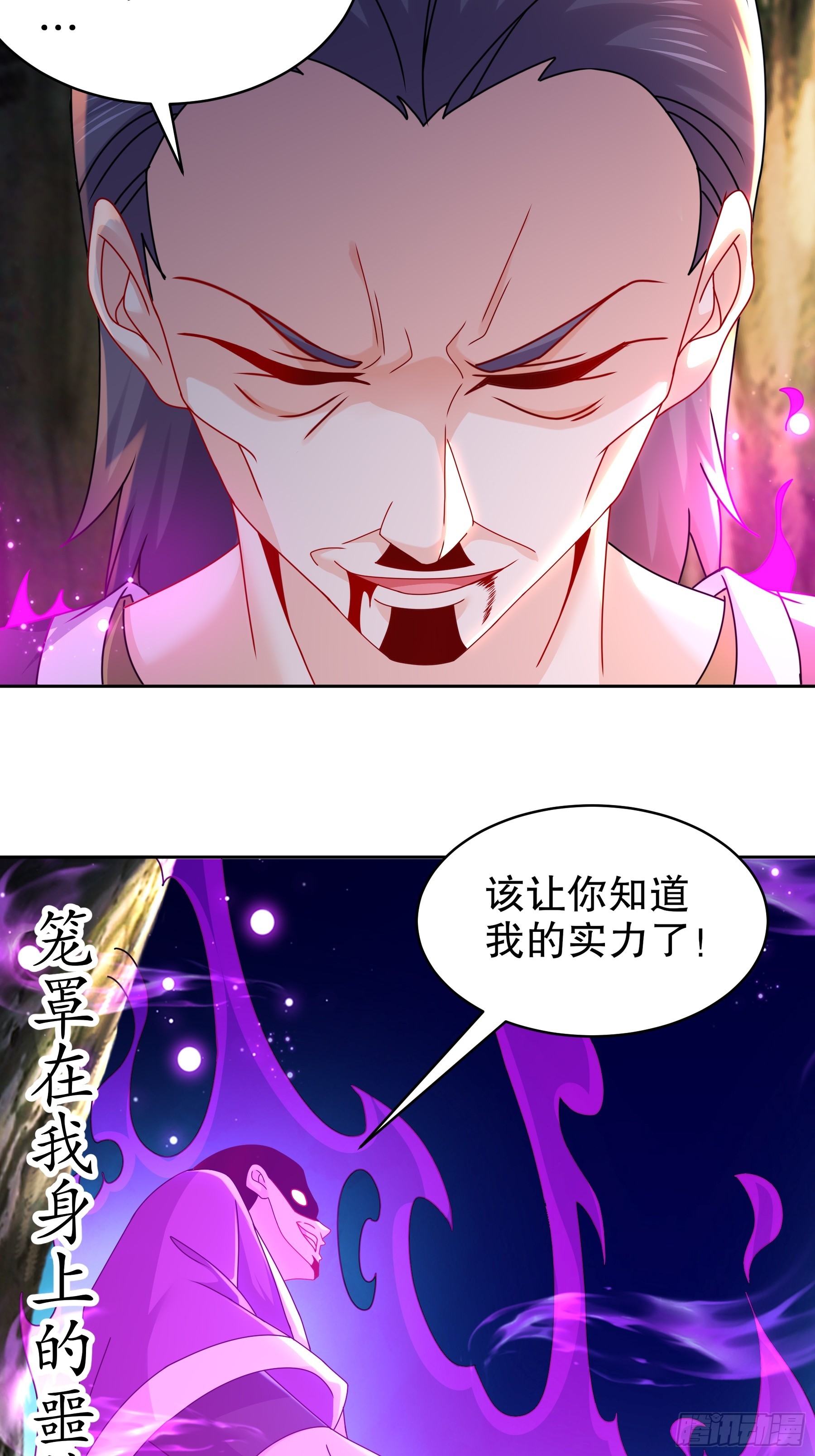 6-老六蹲后山31