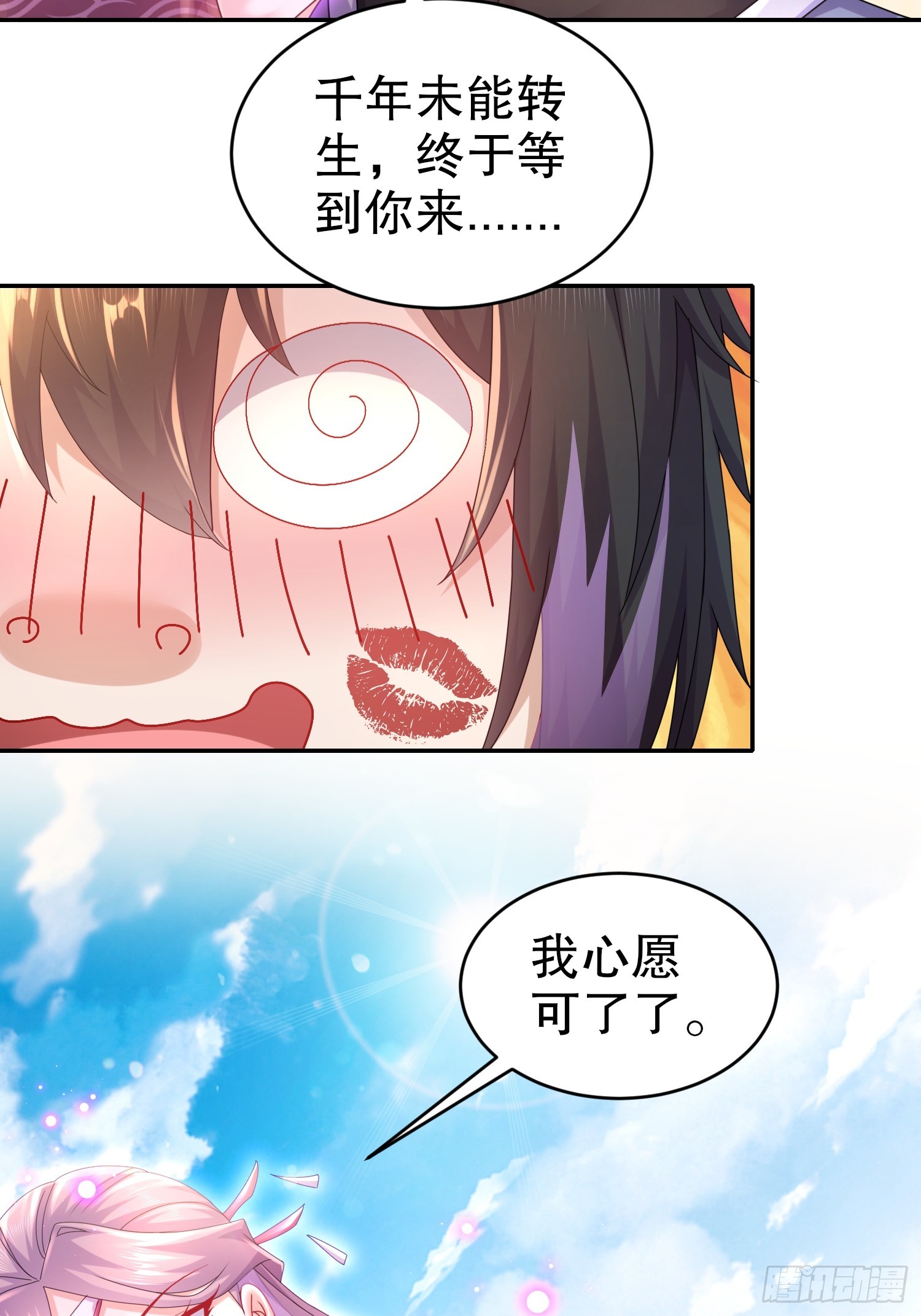 8-有鬼啊！21