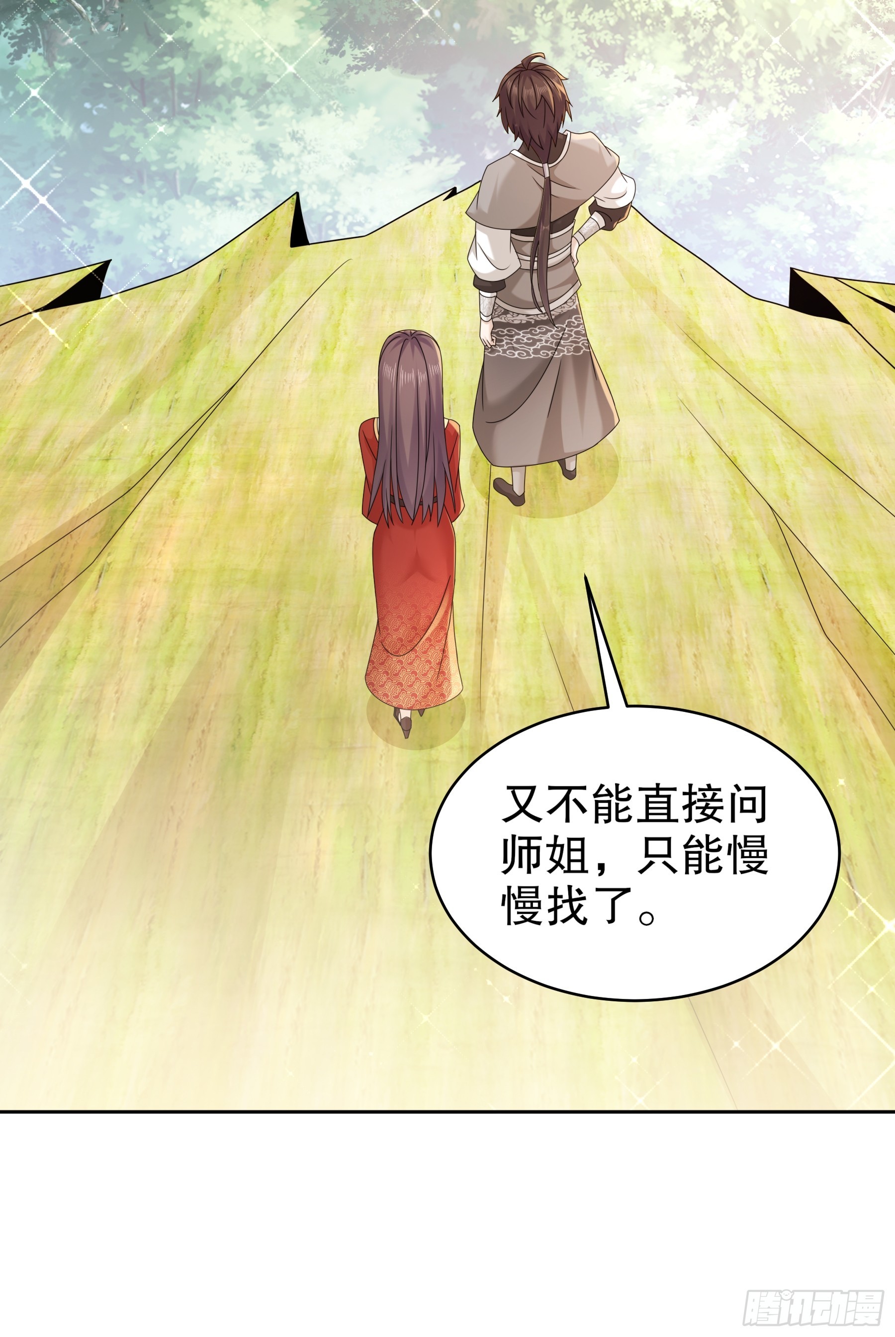6-老六蹲后山16