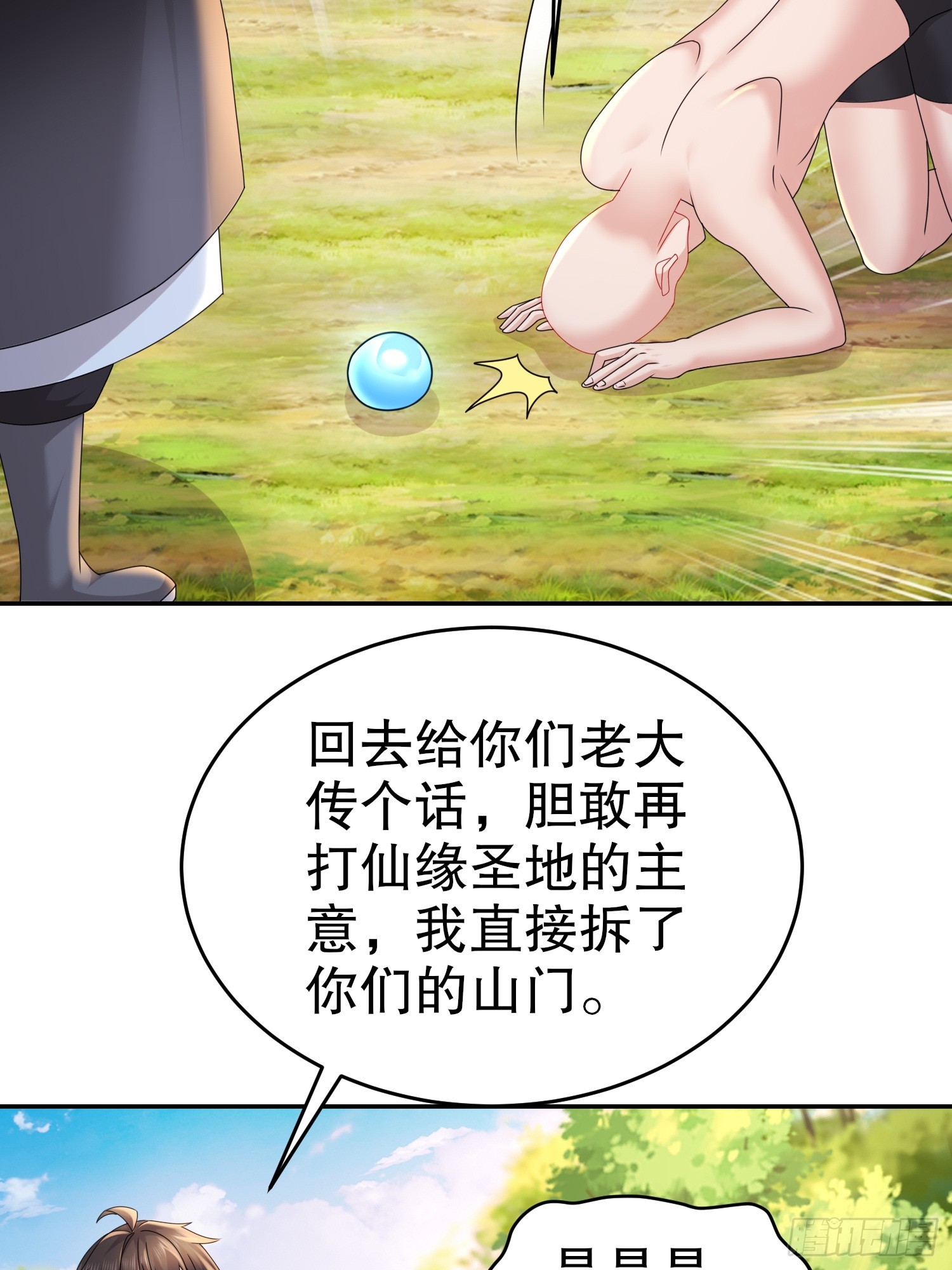 13-原地满血？？18