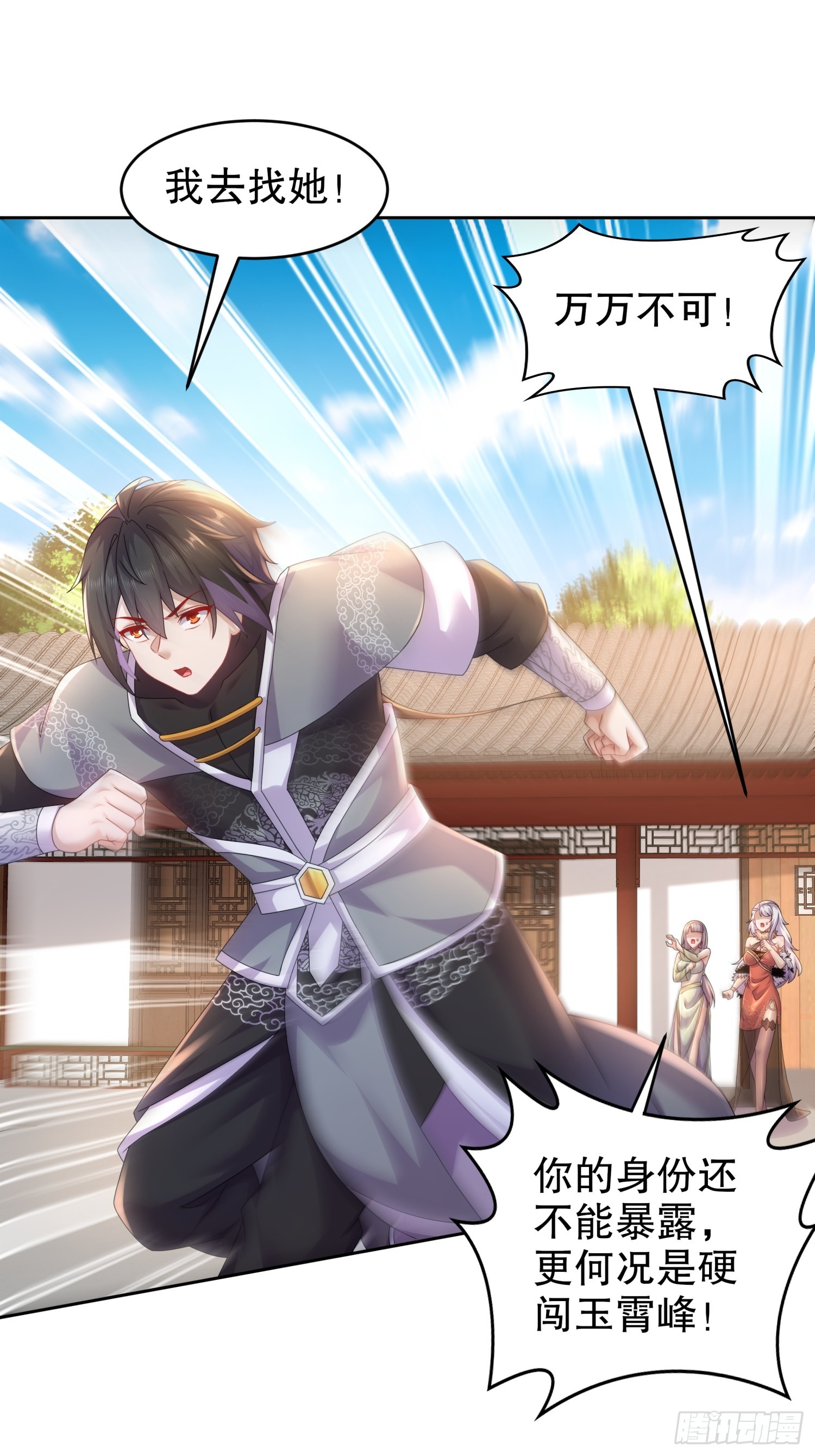 9-打狗从不看主人6