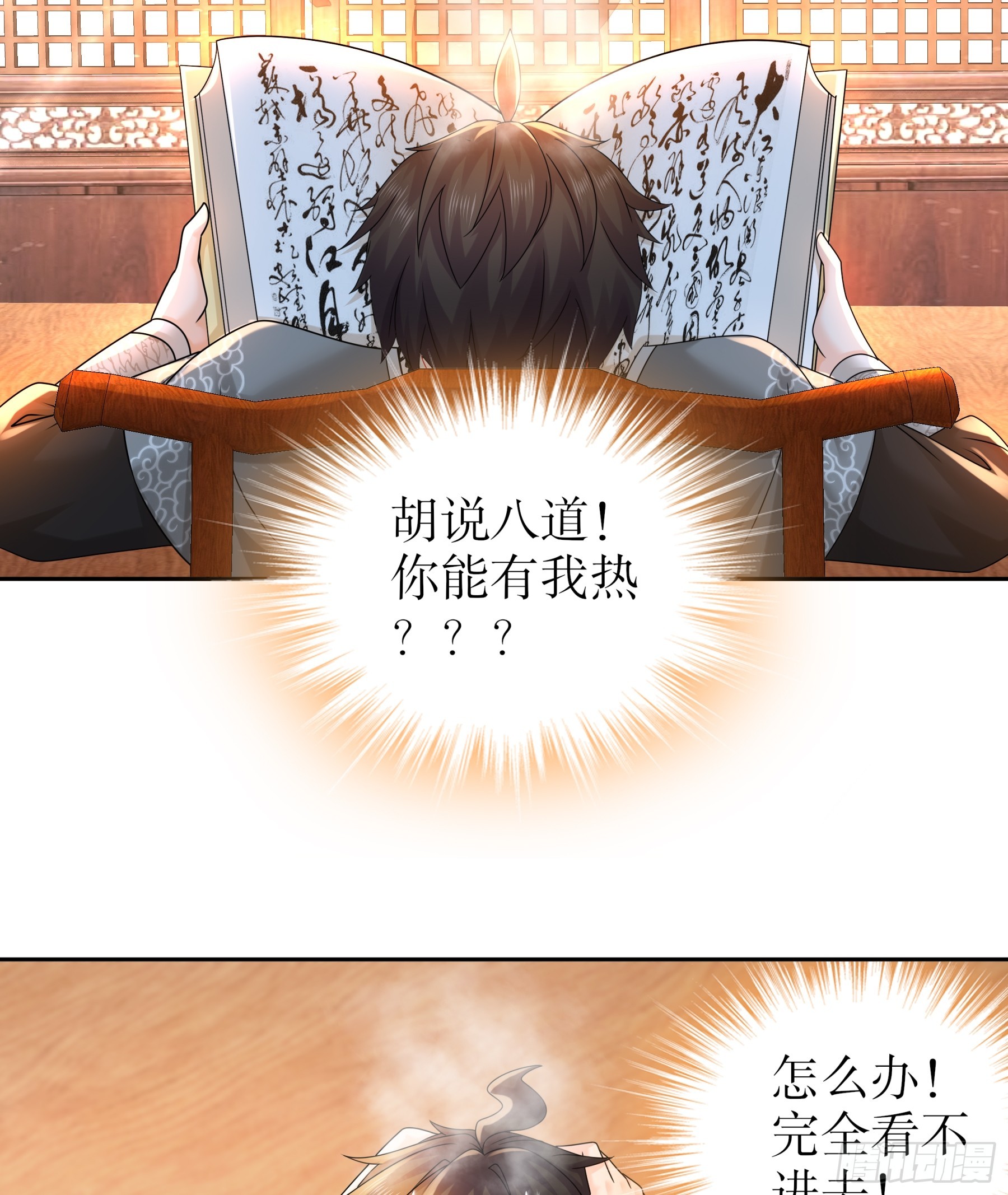 3-三师姐，请教一下！20