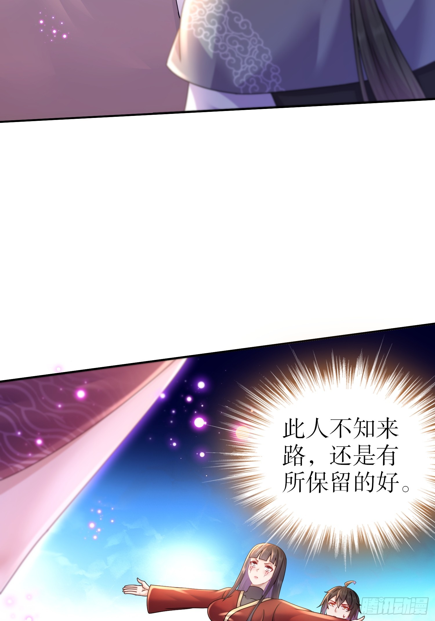 8-有鬼啊！16