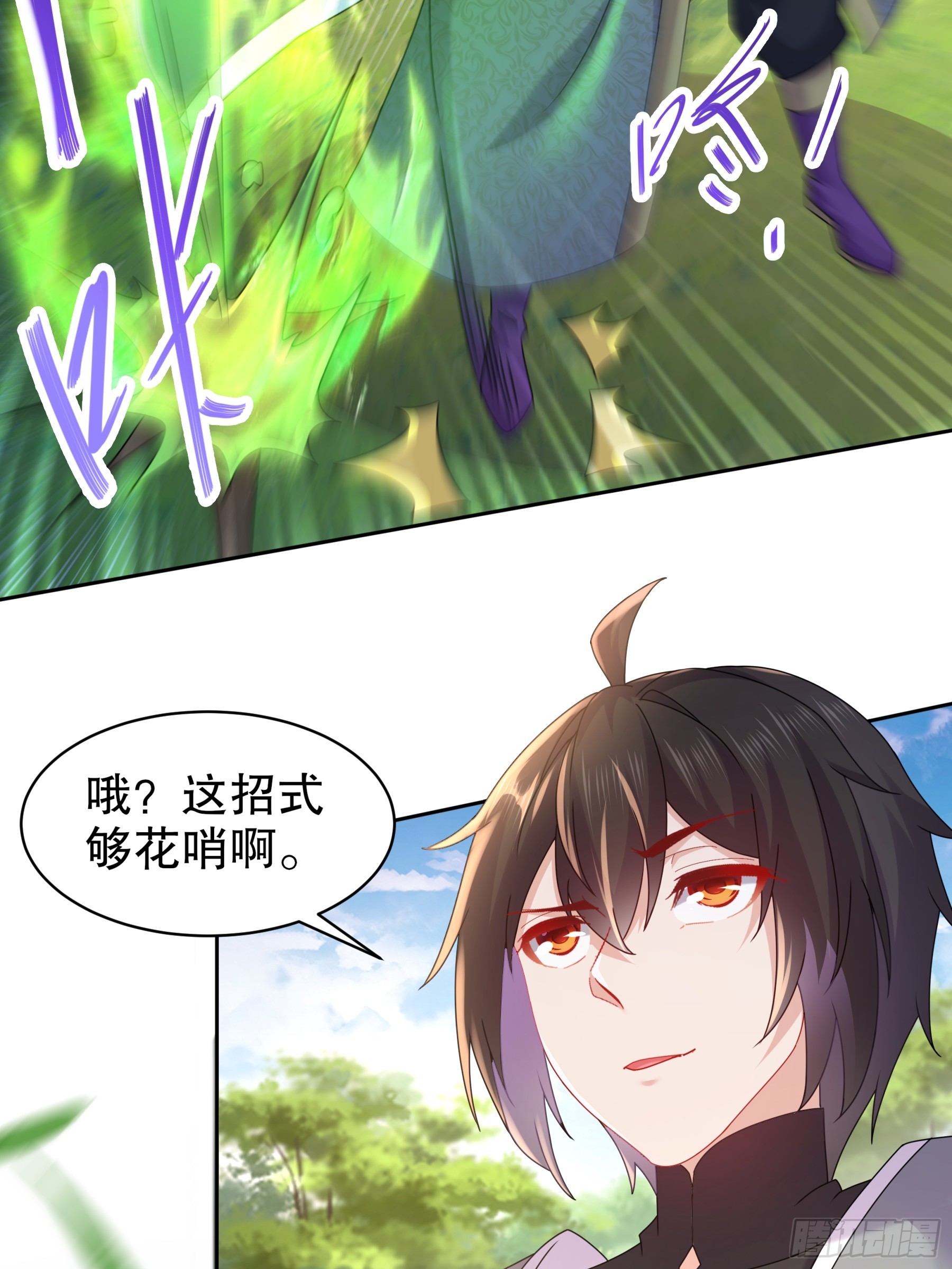 7-你能干得过永动机？2