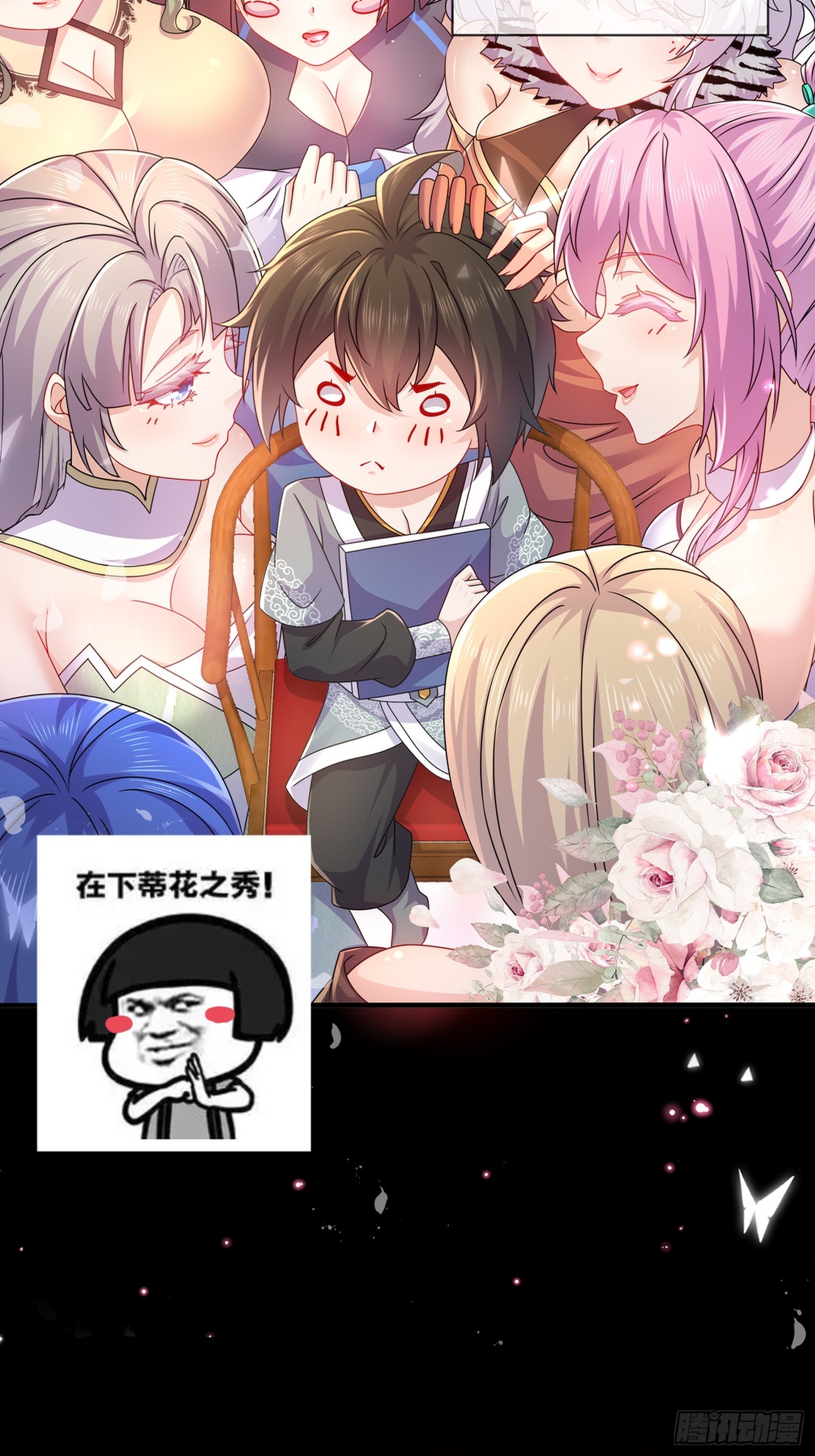 预告2