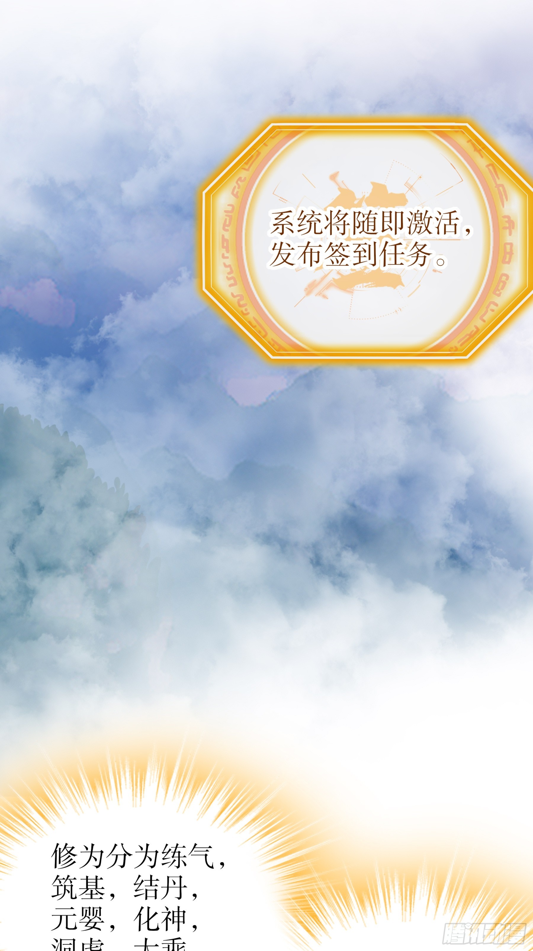 1-开局当好老六23