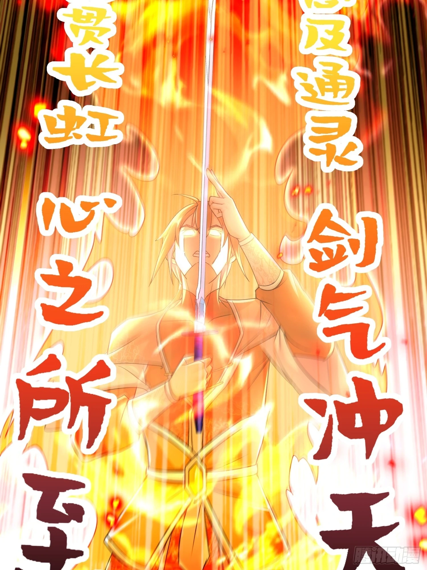 17-剑冢33