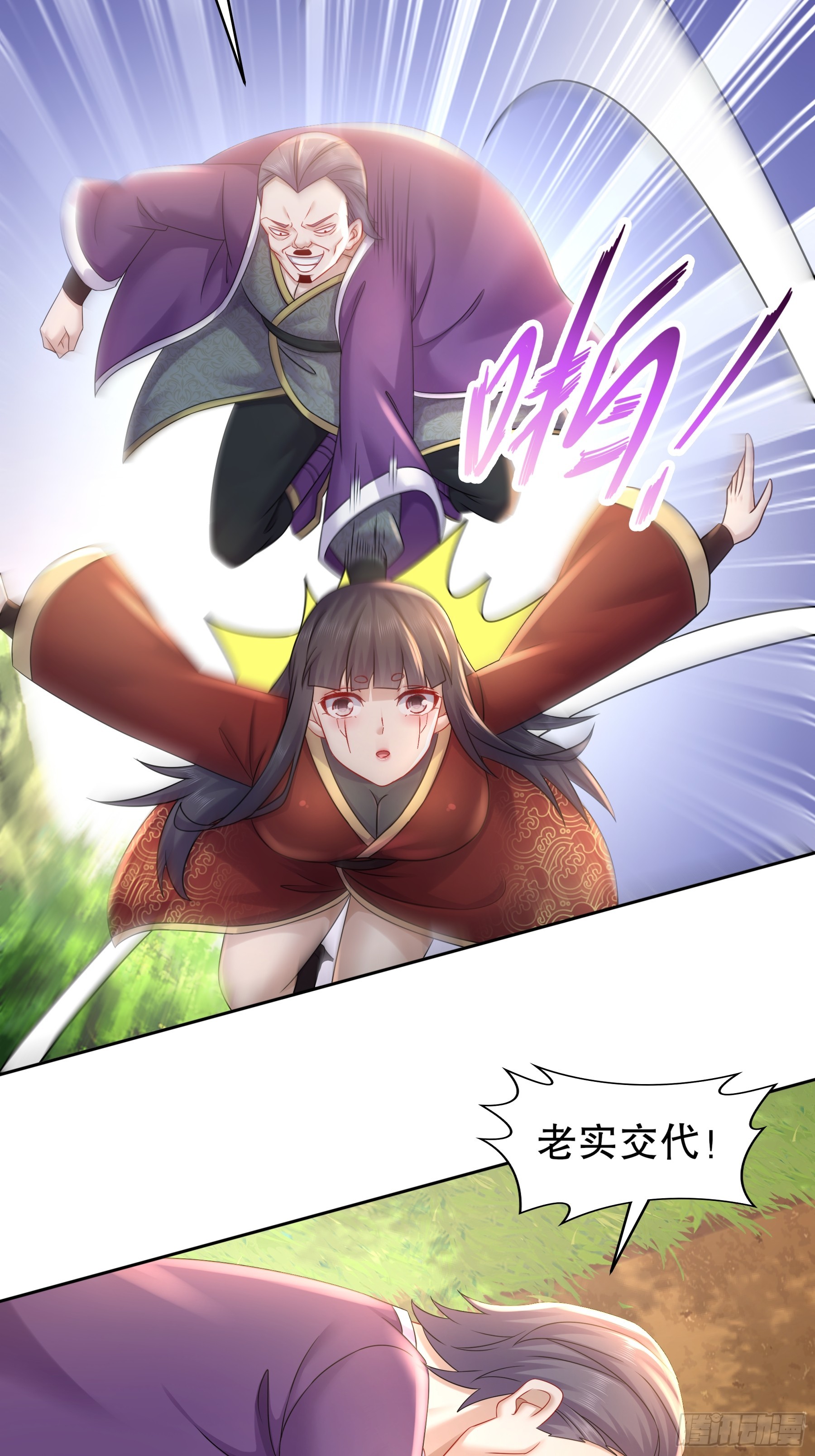 6-老六蹲后山21