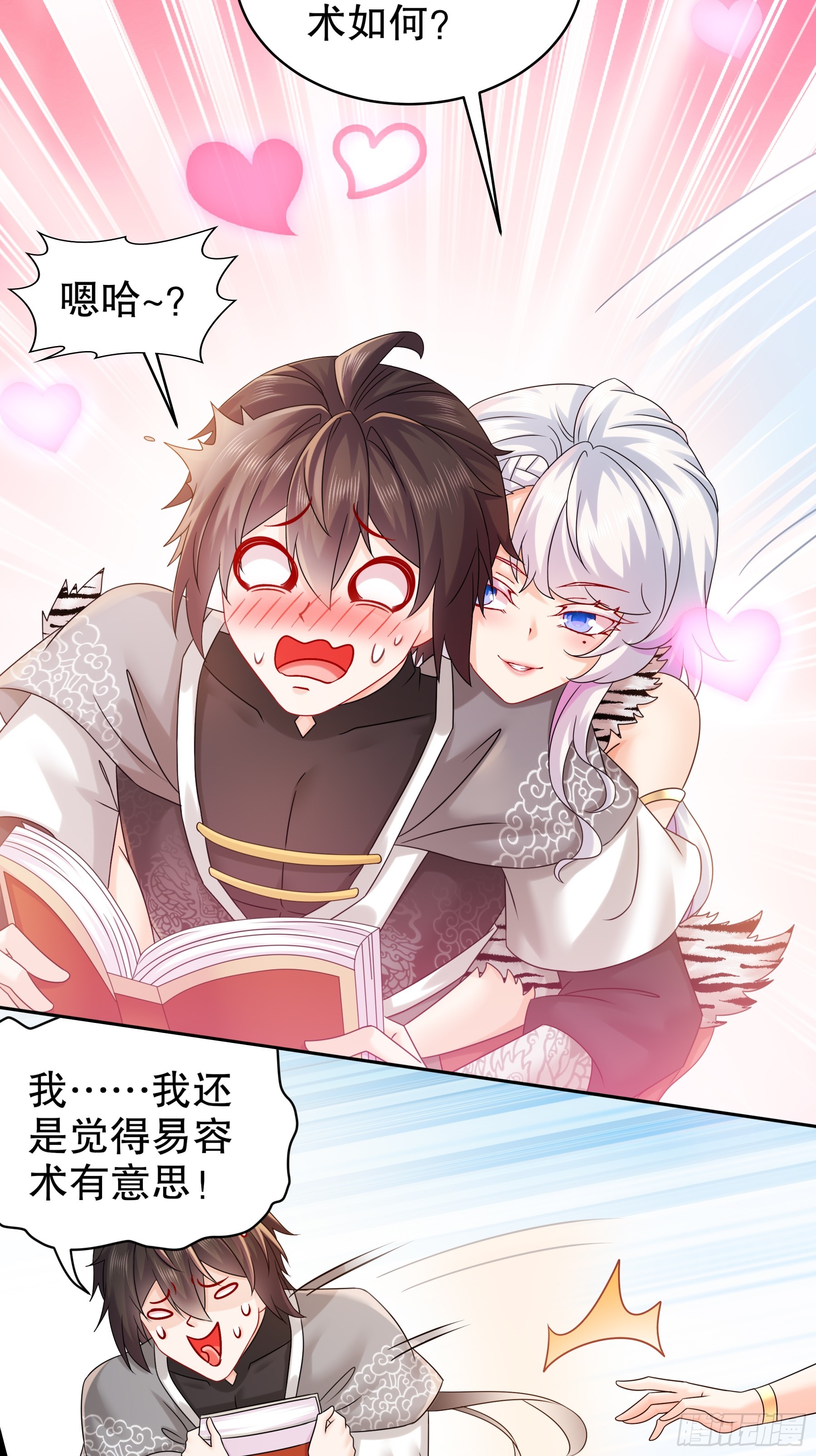 3-三师姐，请教一下！13