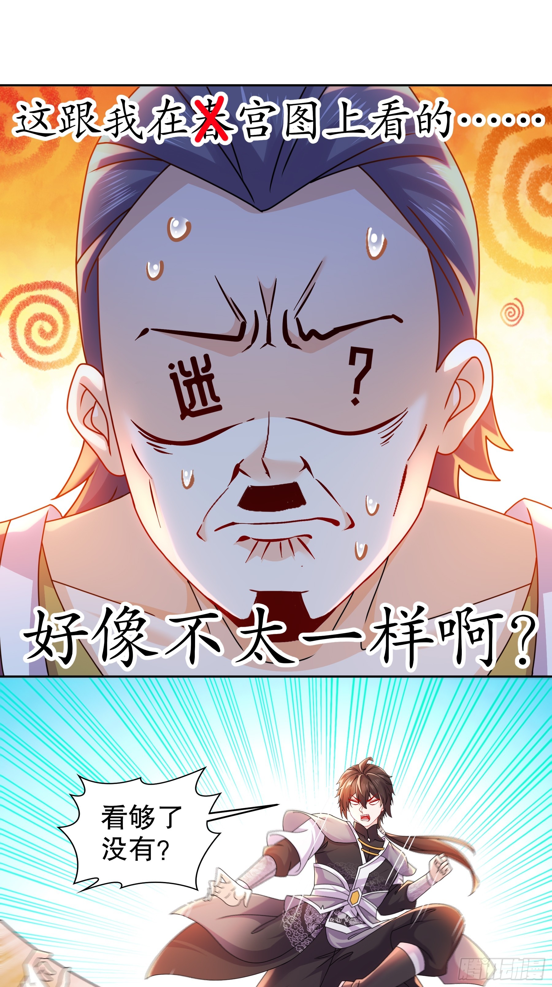 6-老六蹲后山28