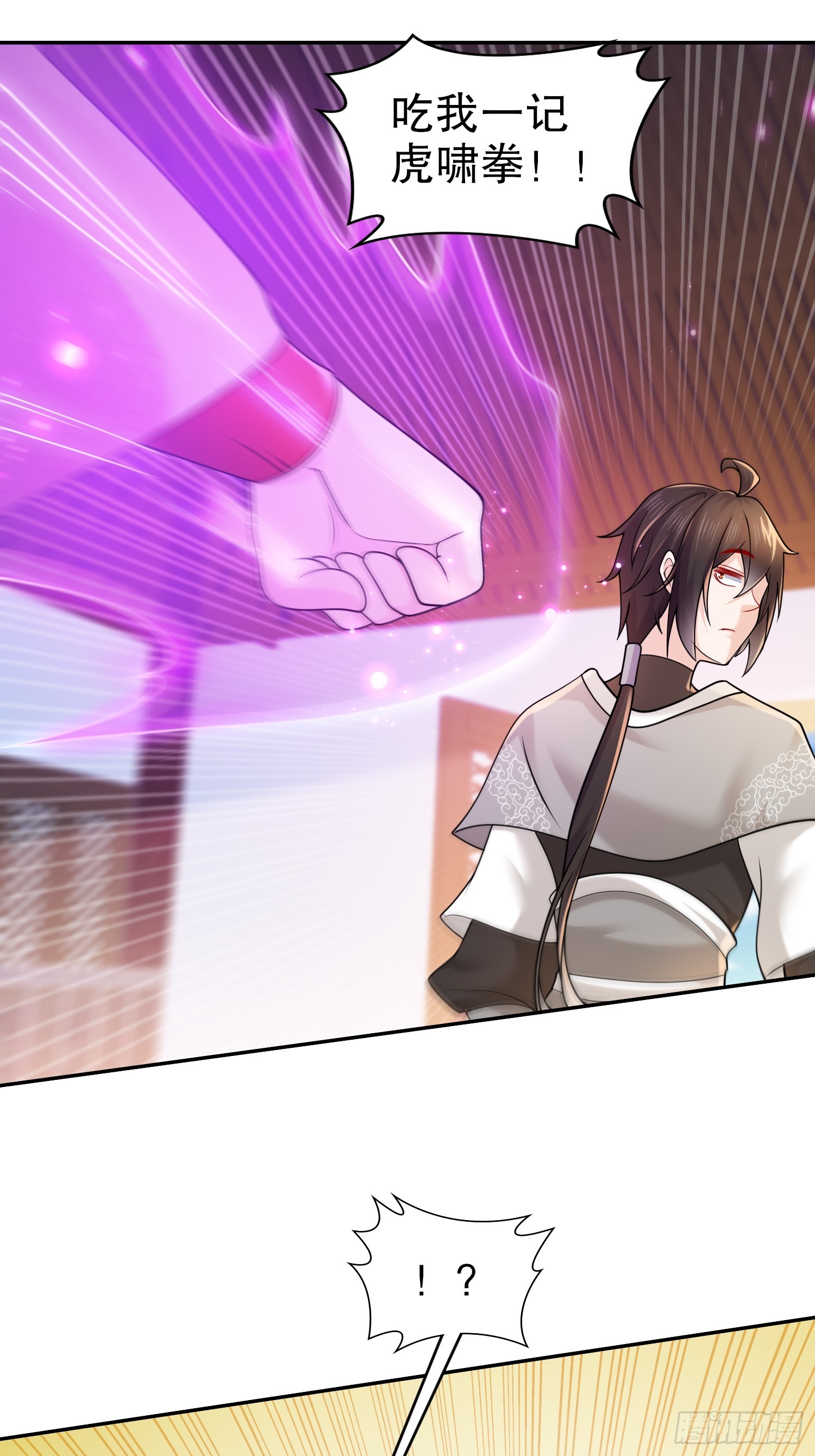10-拜见师叔祖12
