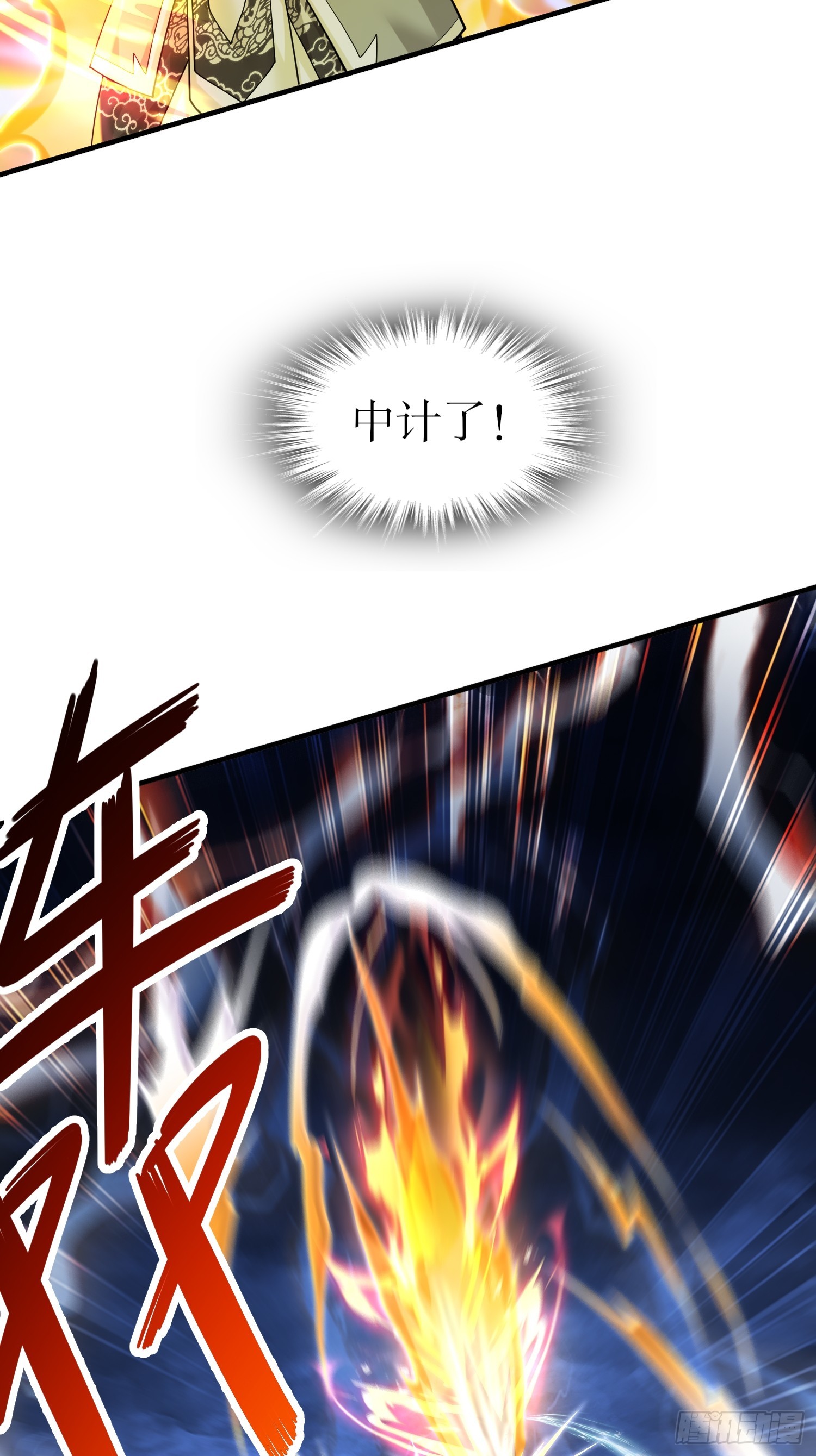 13-原地满血？？5