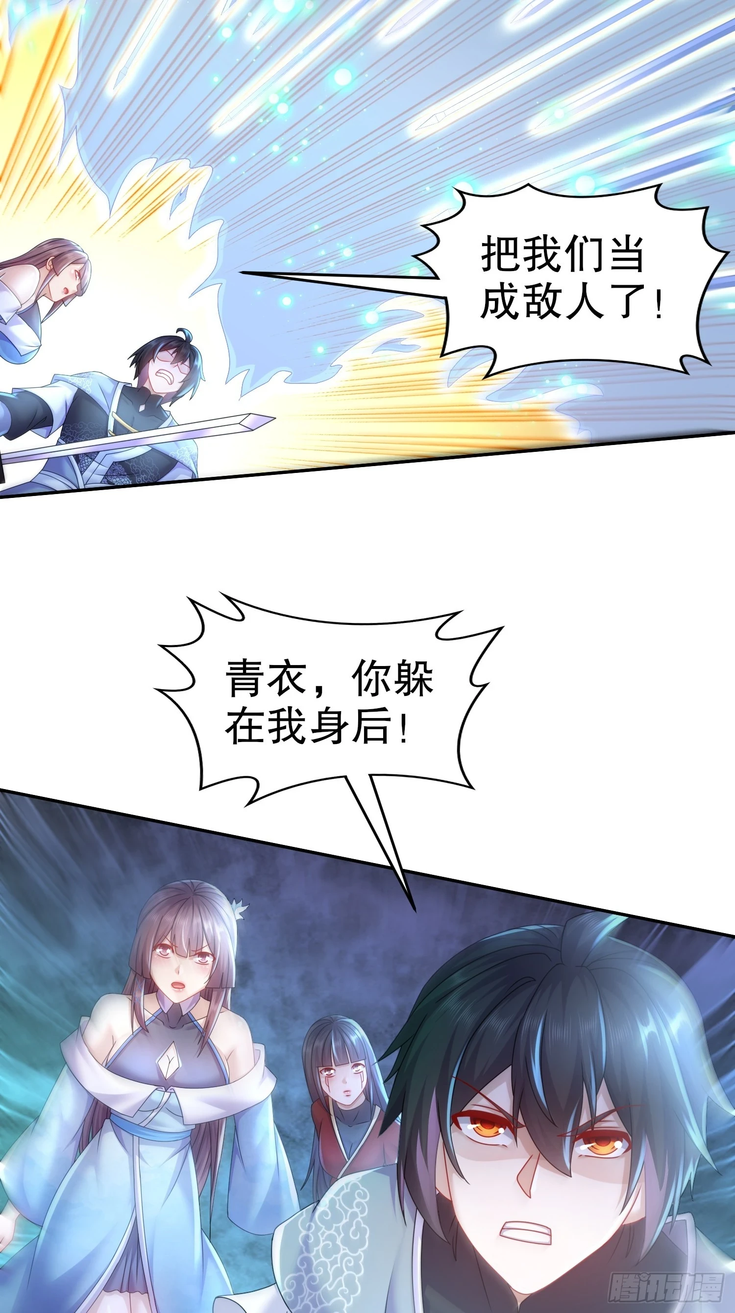 17-剑冢26