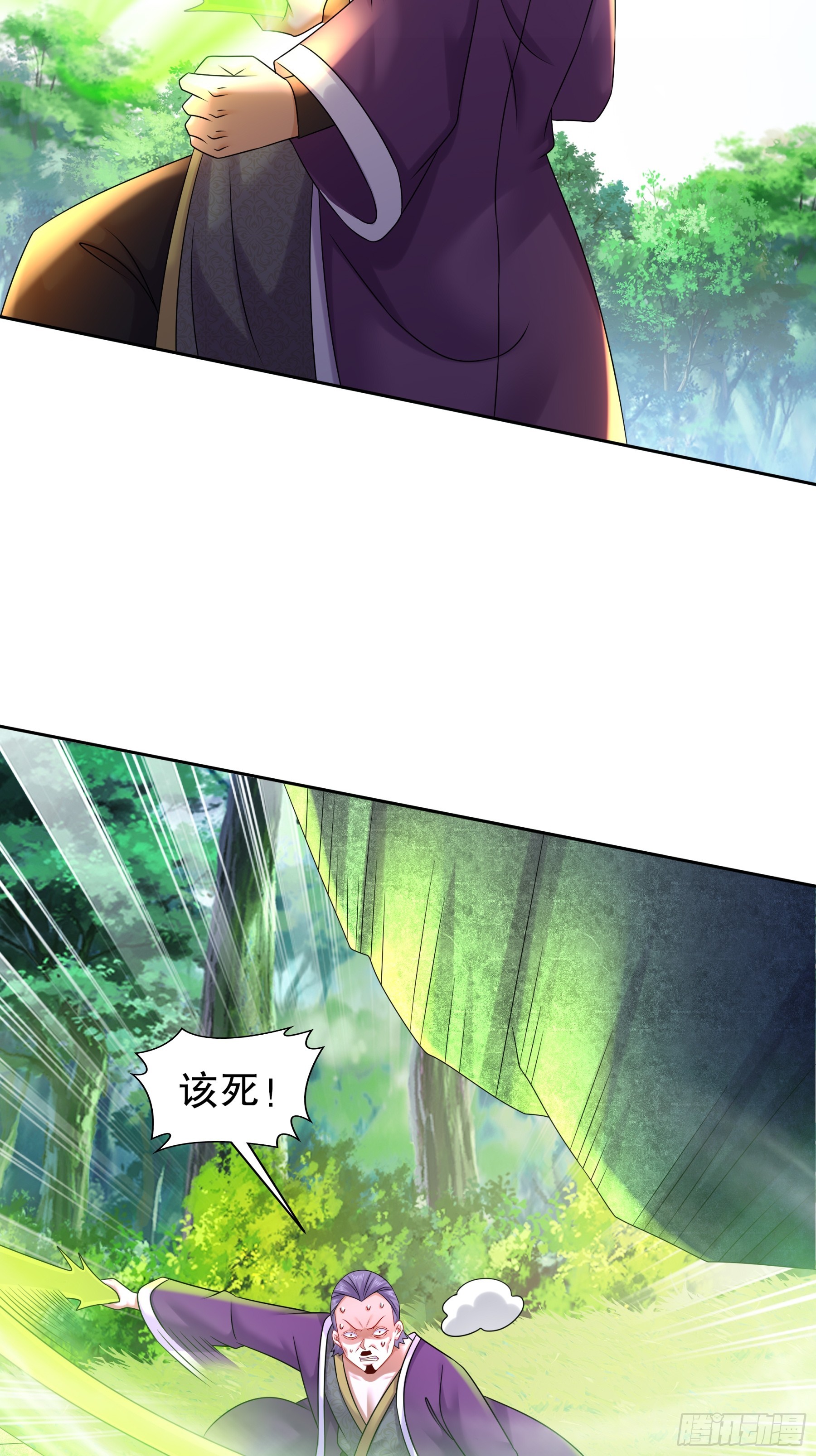 7-你能干得过永动机？21