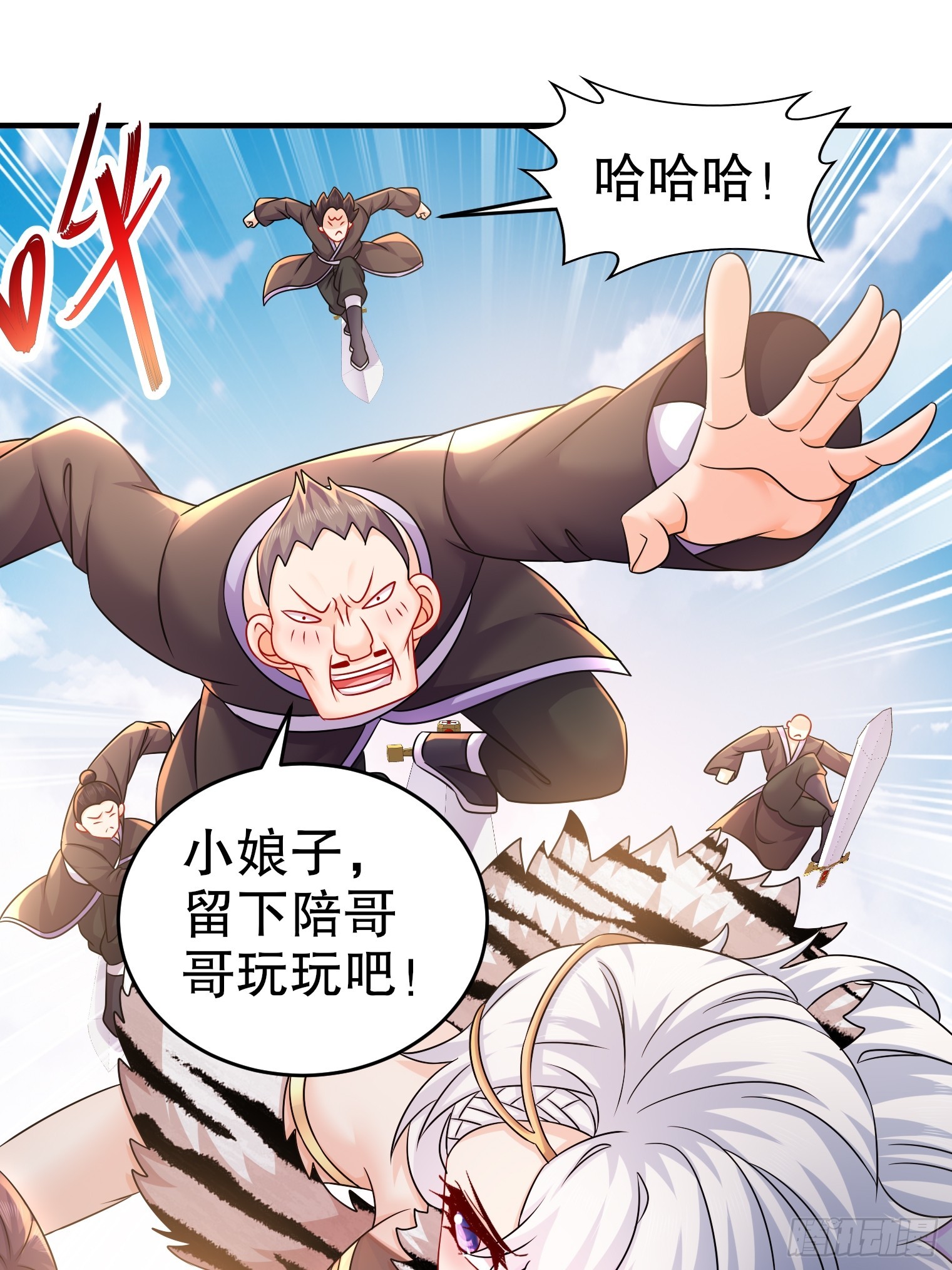 11-加倍器？9