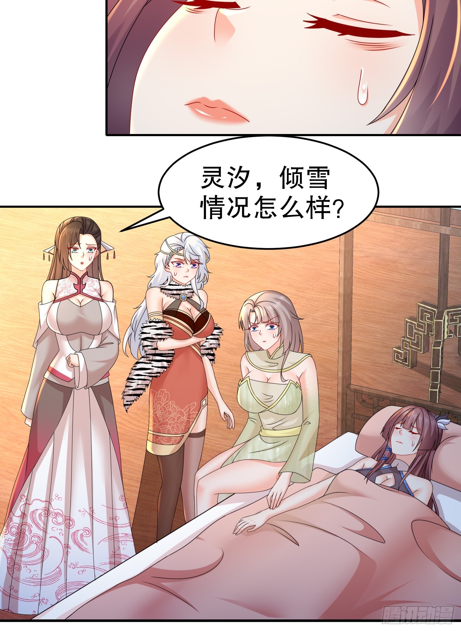 13-原地满血？？22