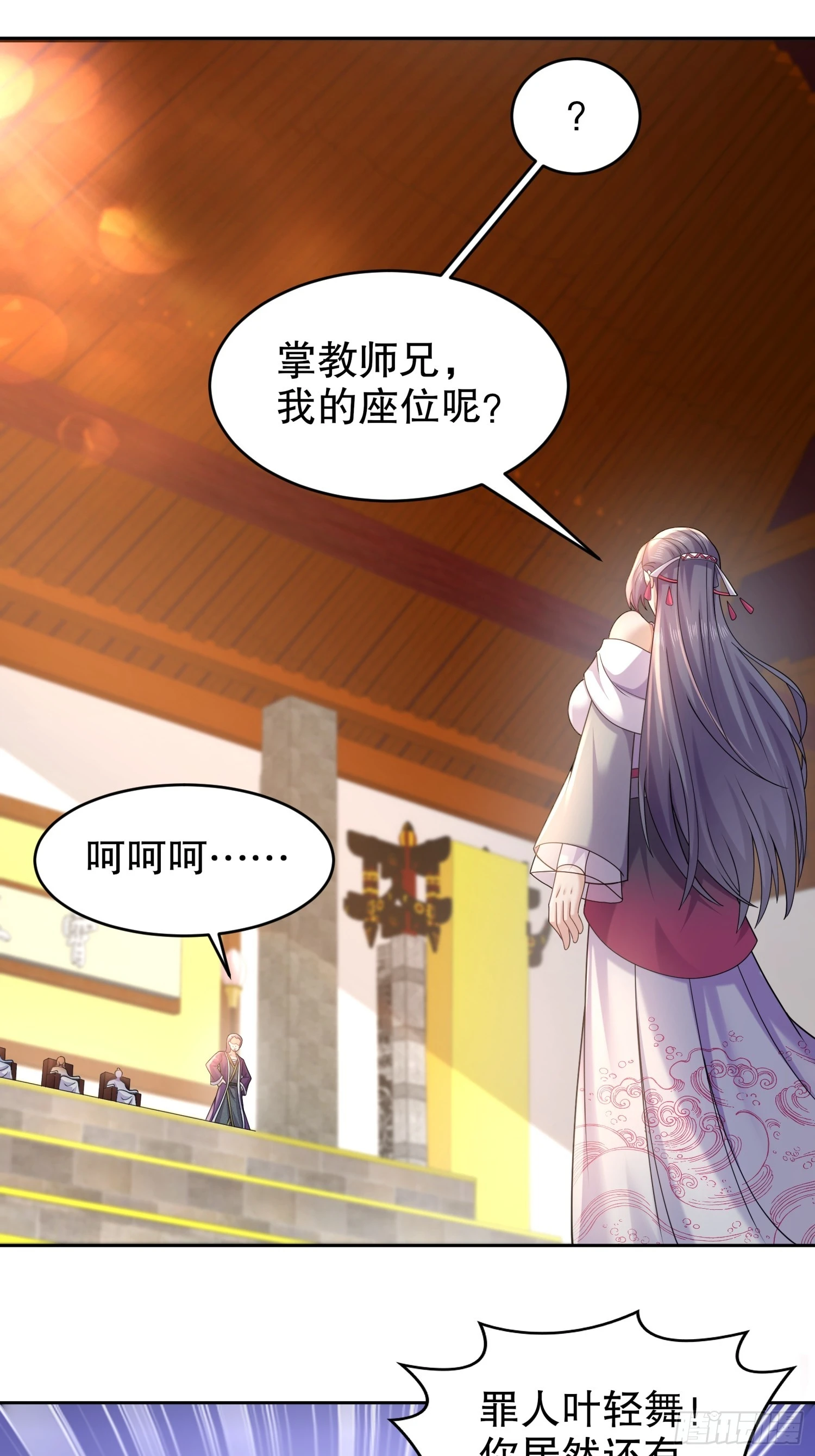 9-打狗从不看主人13