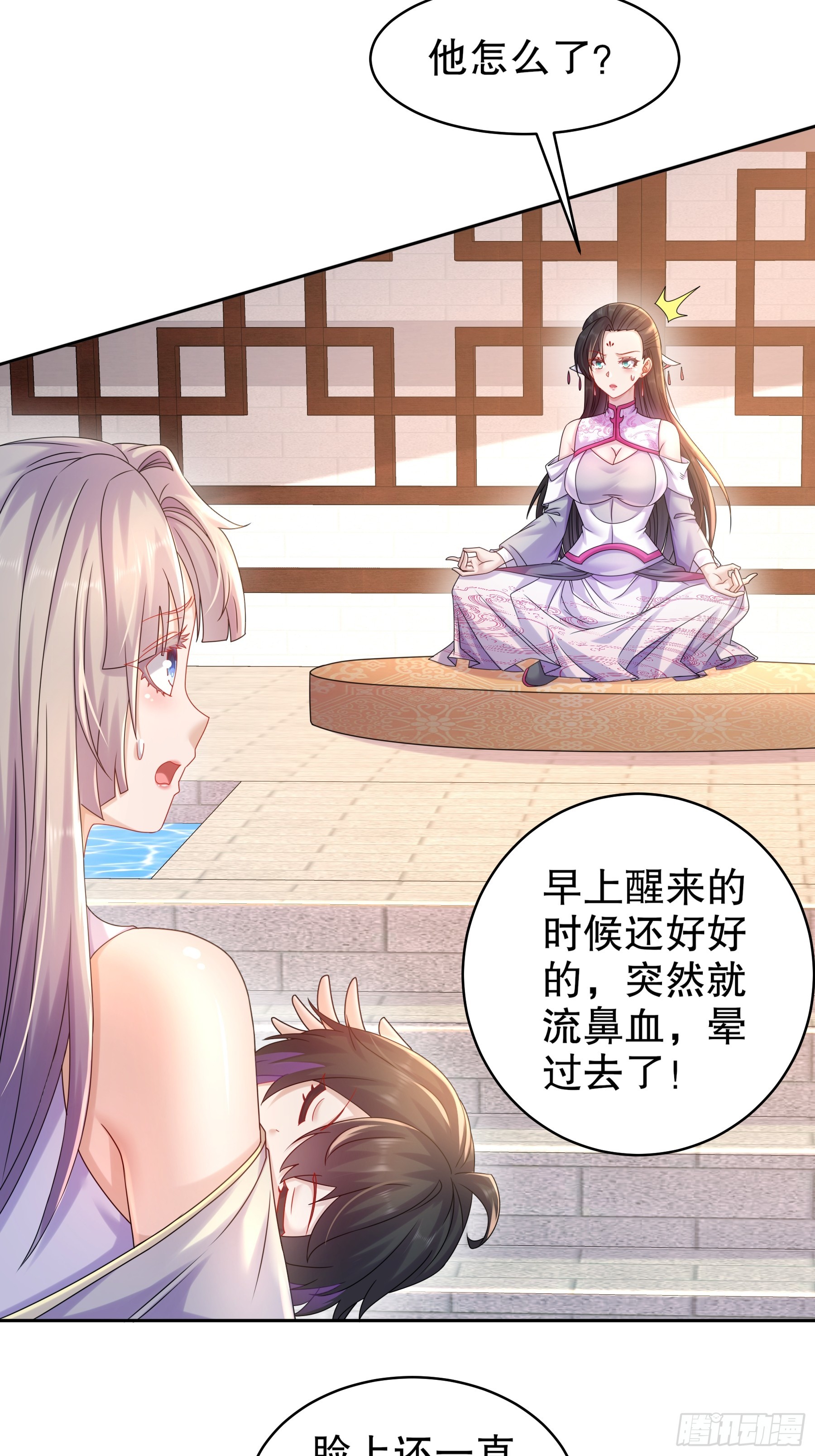 2-论演员的自我修养6