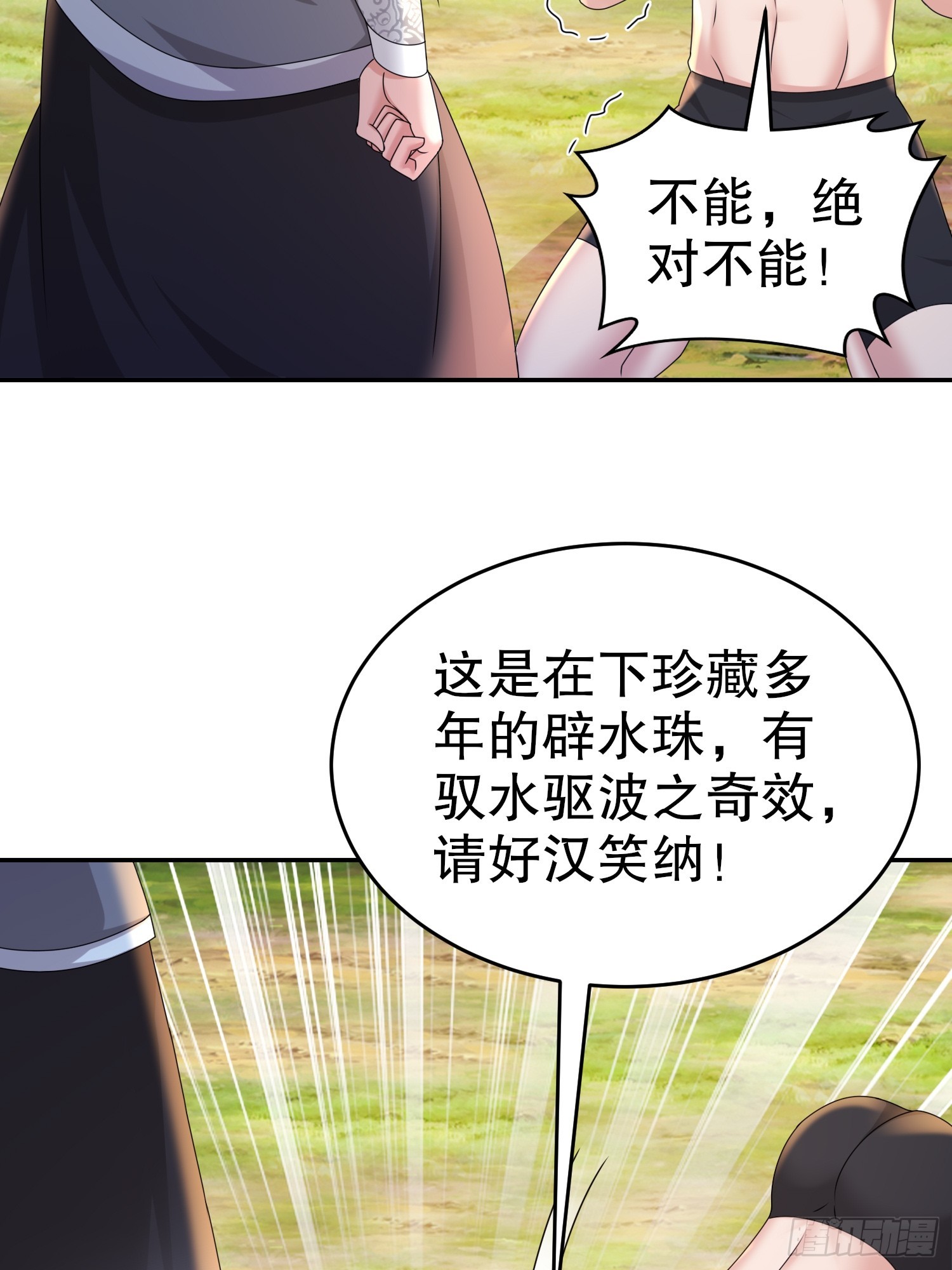 13-原地满血？？17
