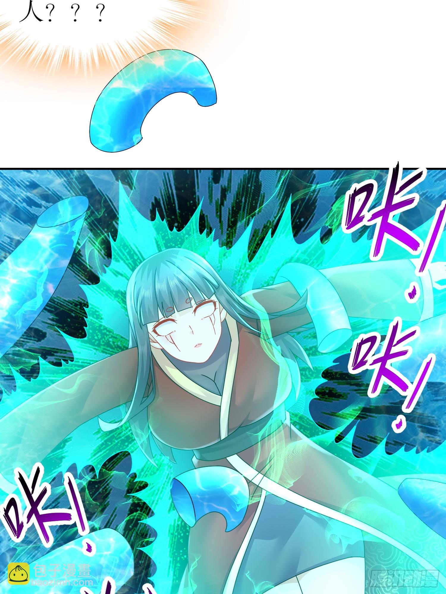 16-青衣升级16