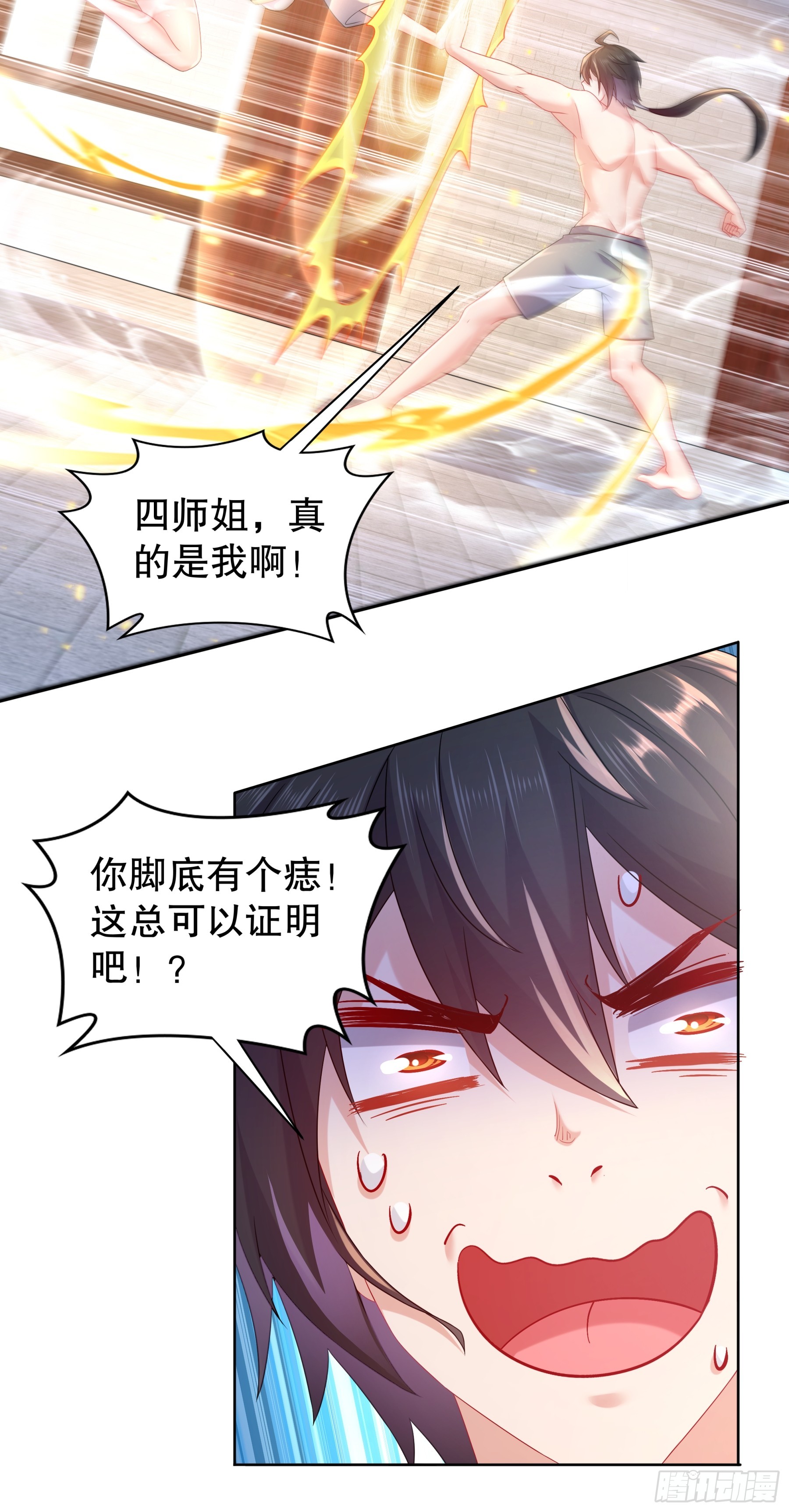 2-论演员的自我修养18