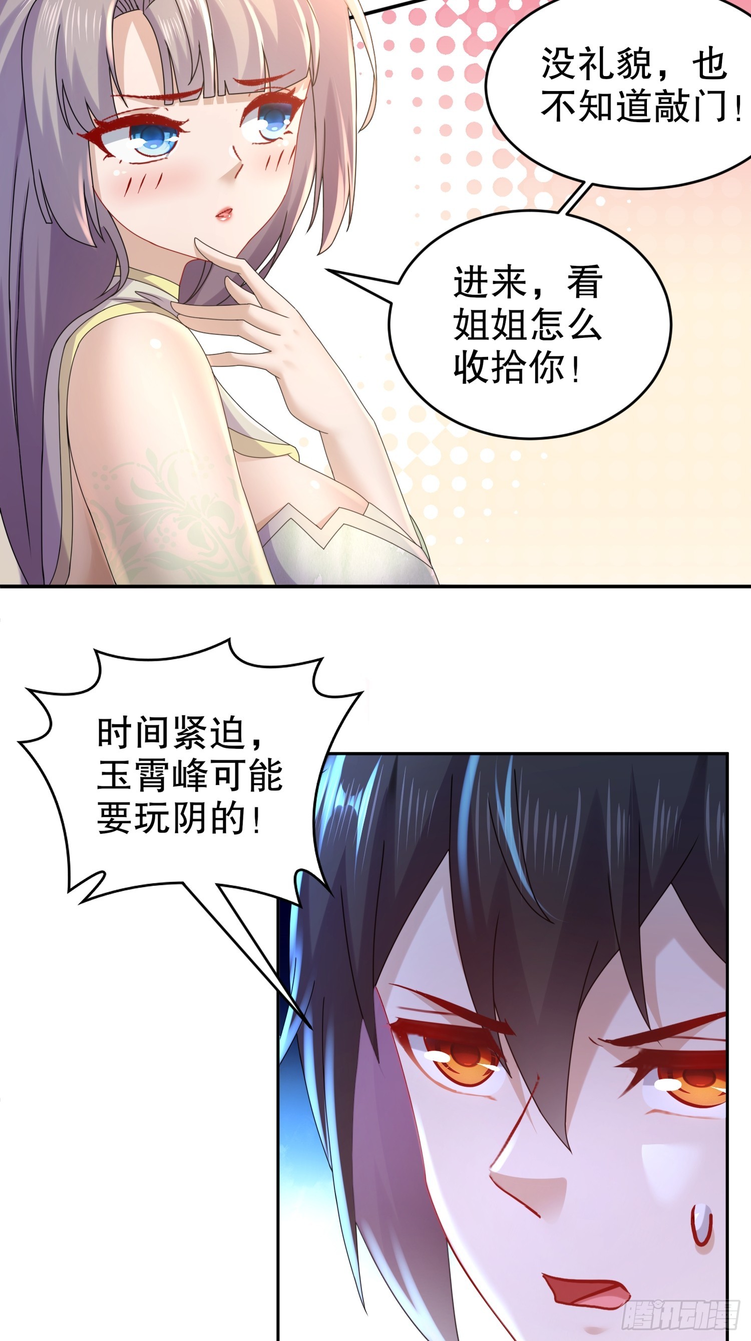 9-打狗从不看主人3