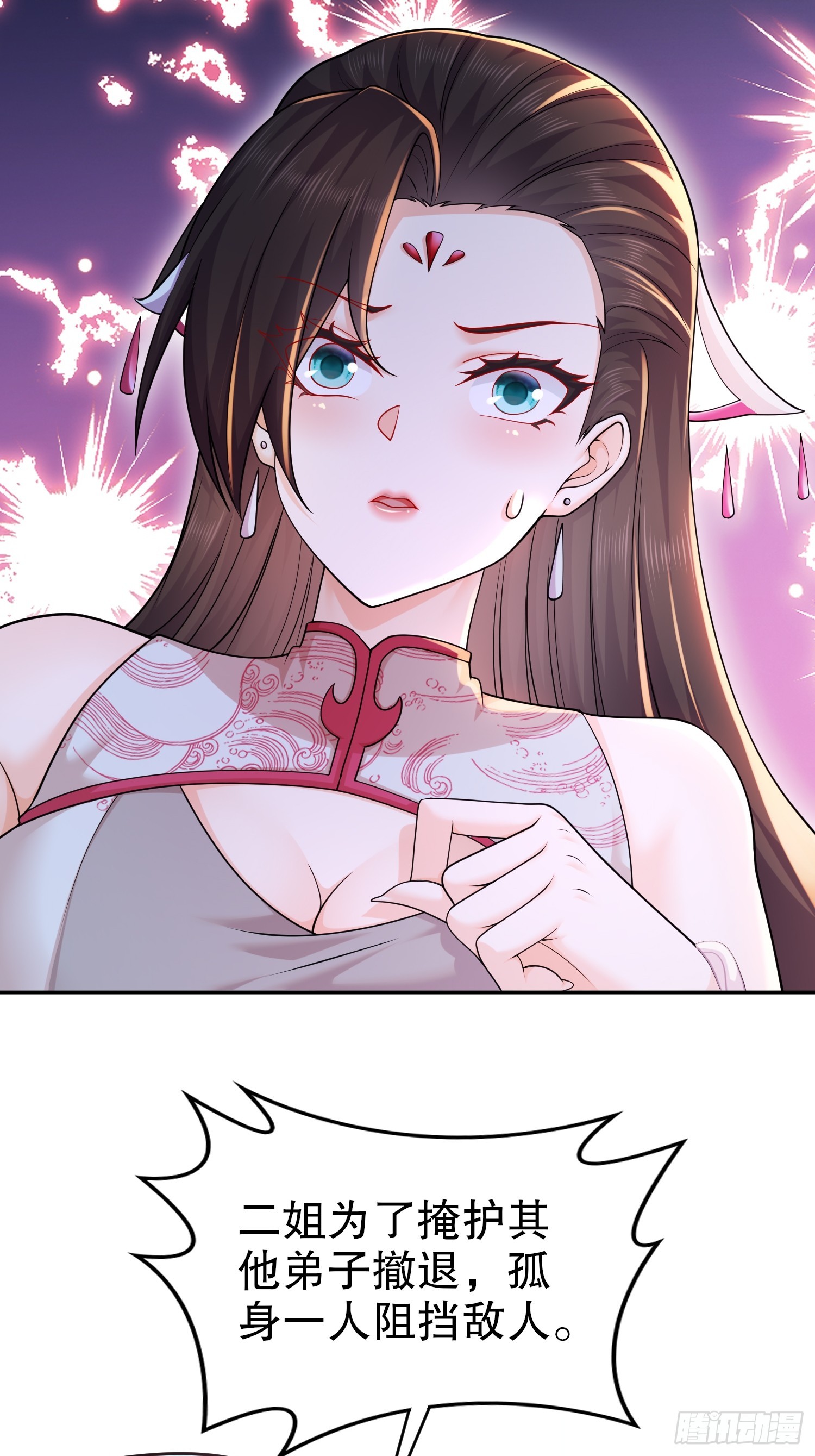 10-拜见师叔祖34