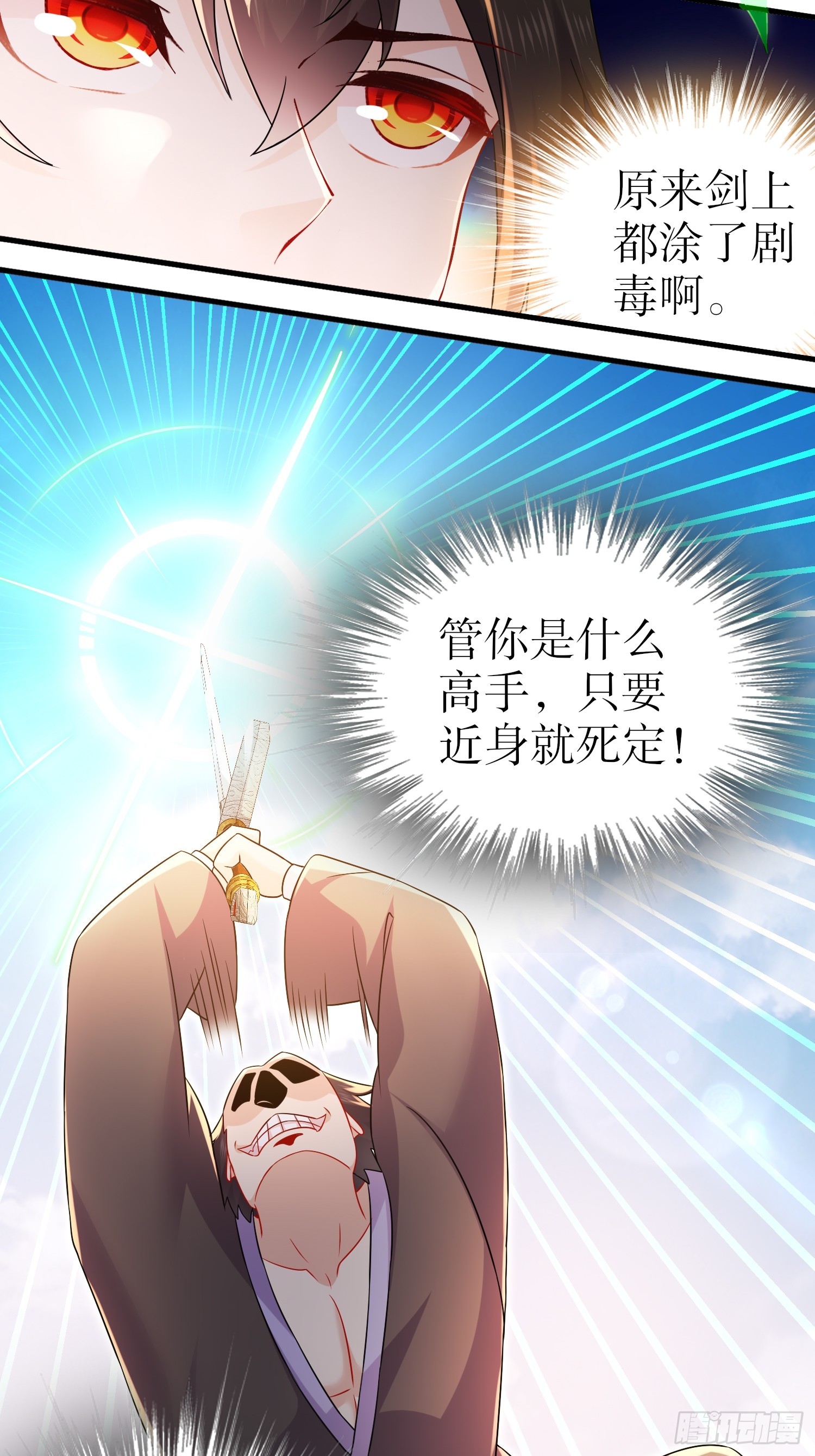 11-加倍器？25