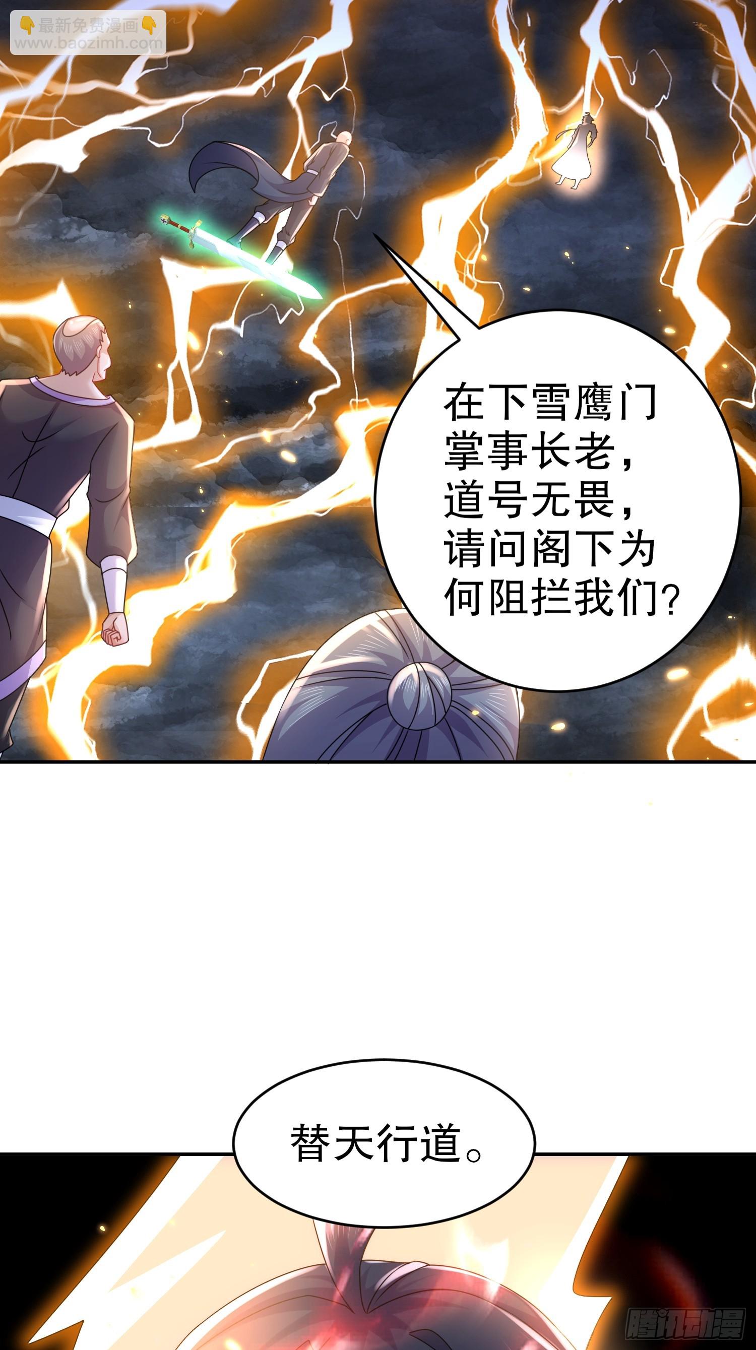 12-一剑断江16