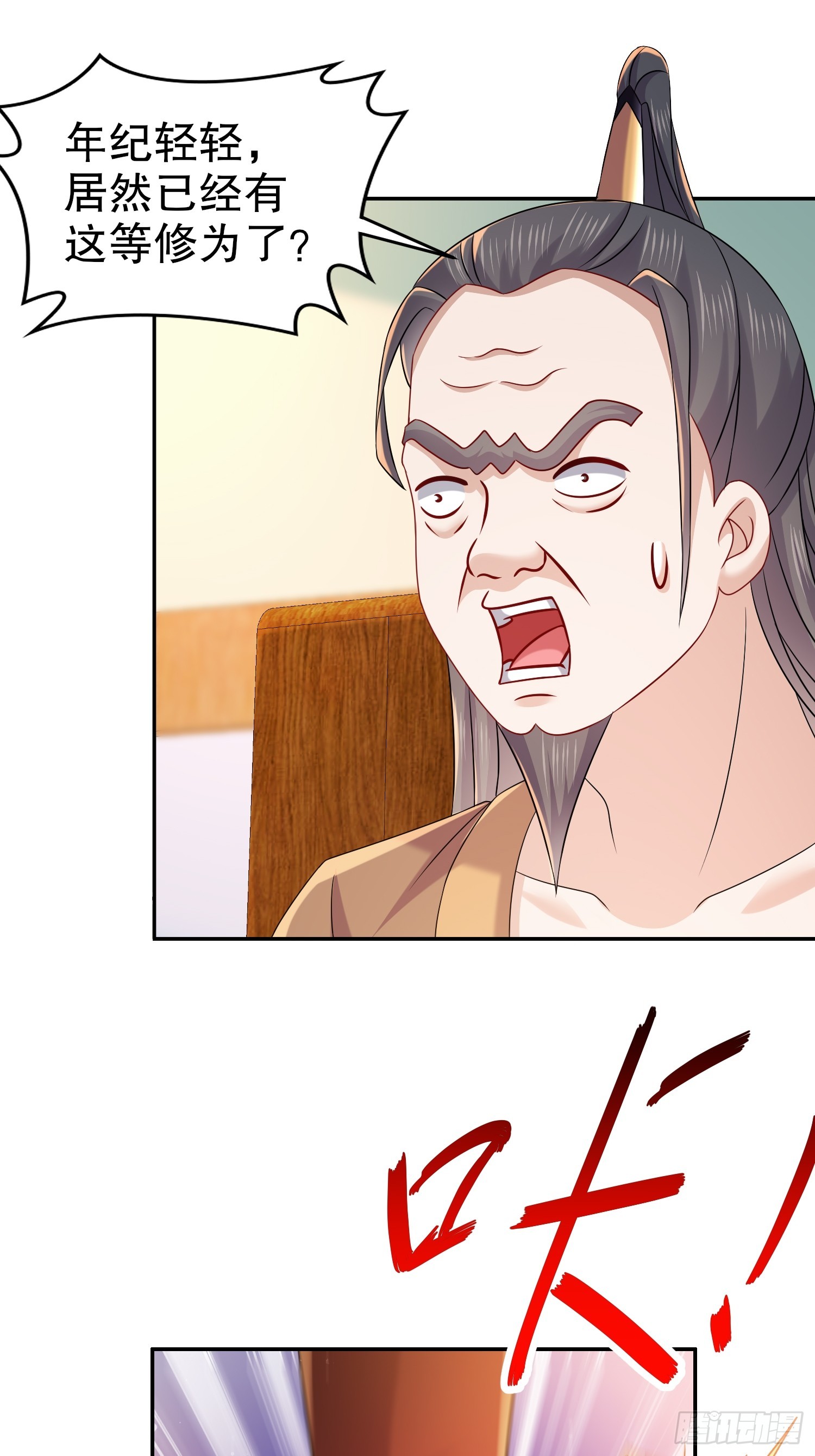 10-拜见师叔祖8
