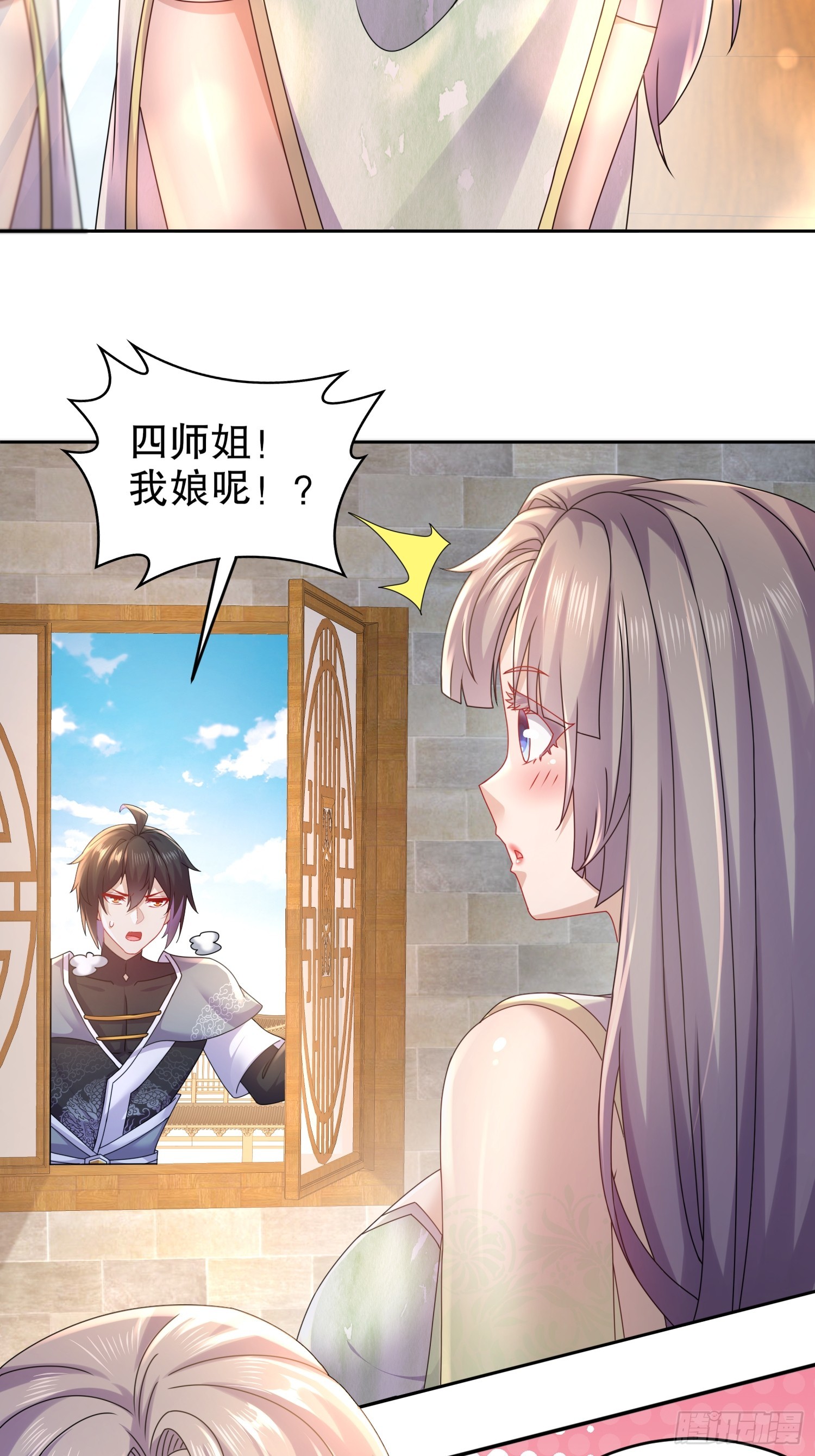 9-打狗从不看主人2