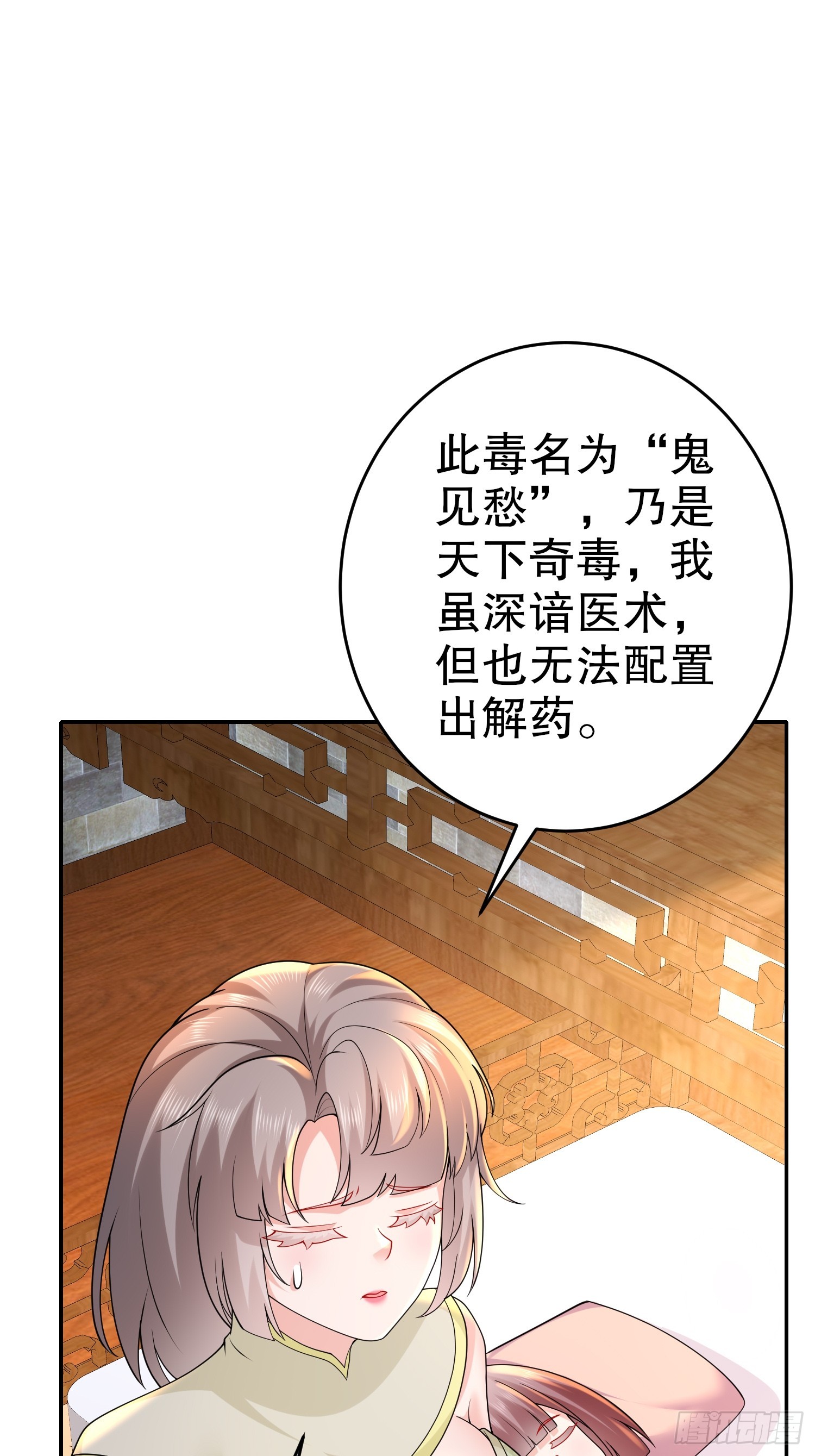 13-原地满血？？23