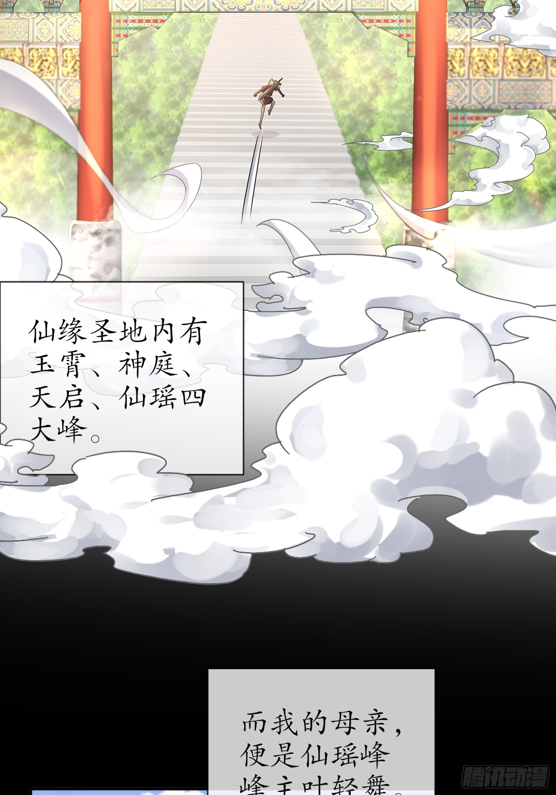 1-开局当好老六11
