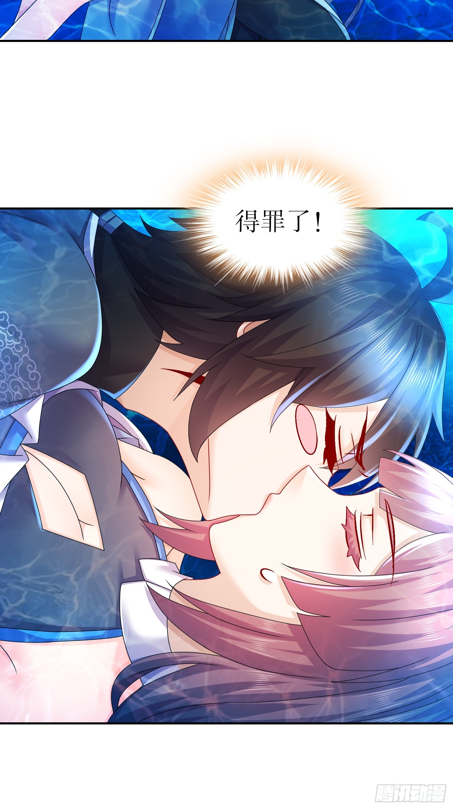 16-青衣升级25