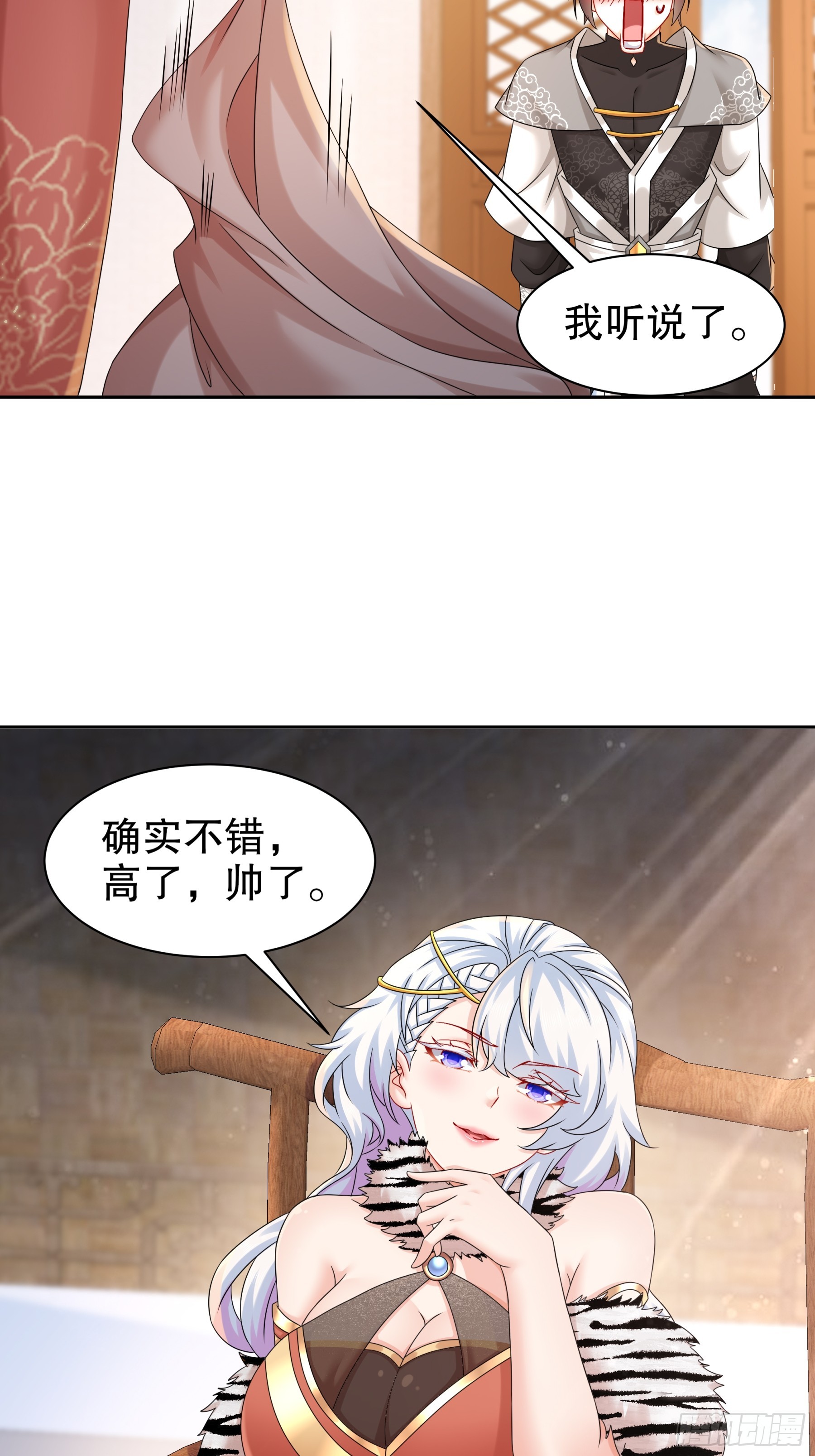 3-三师姐，请教一下！5