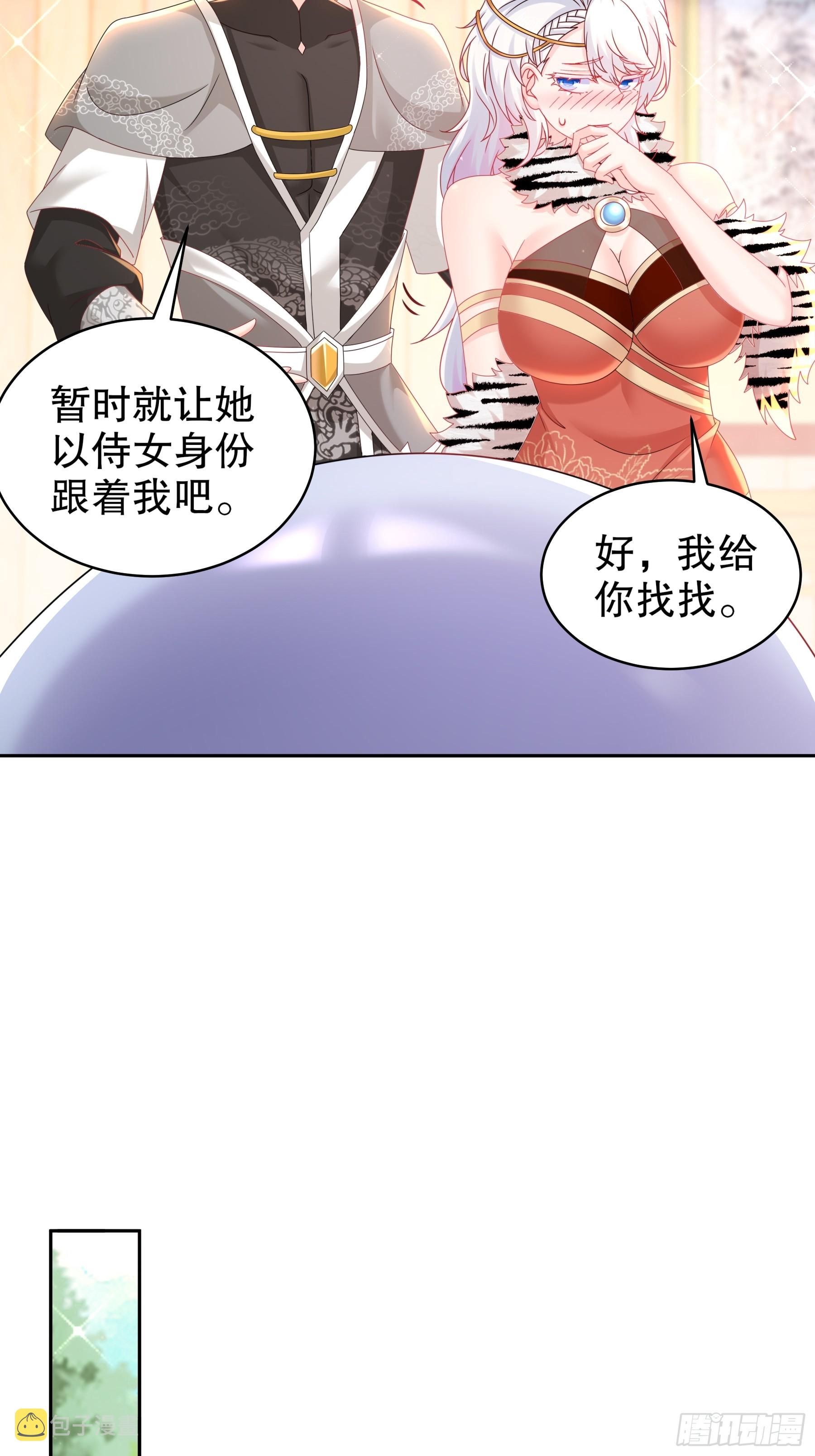 6-老六蹲后山14