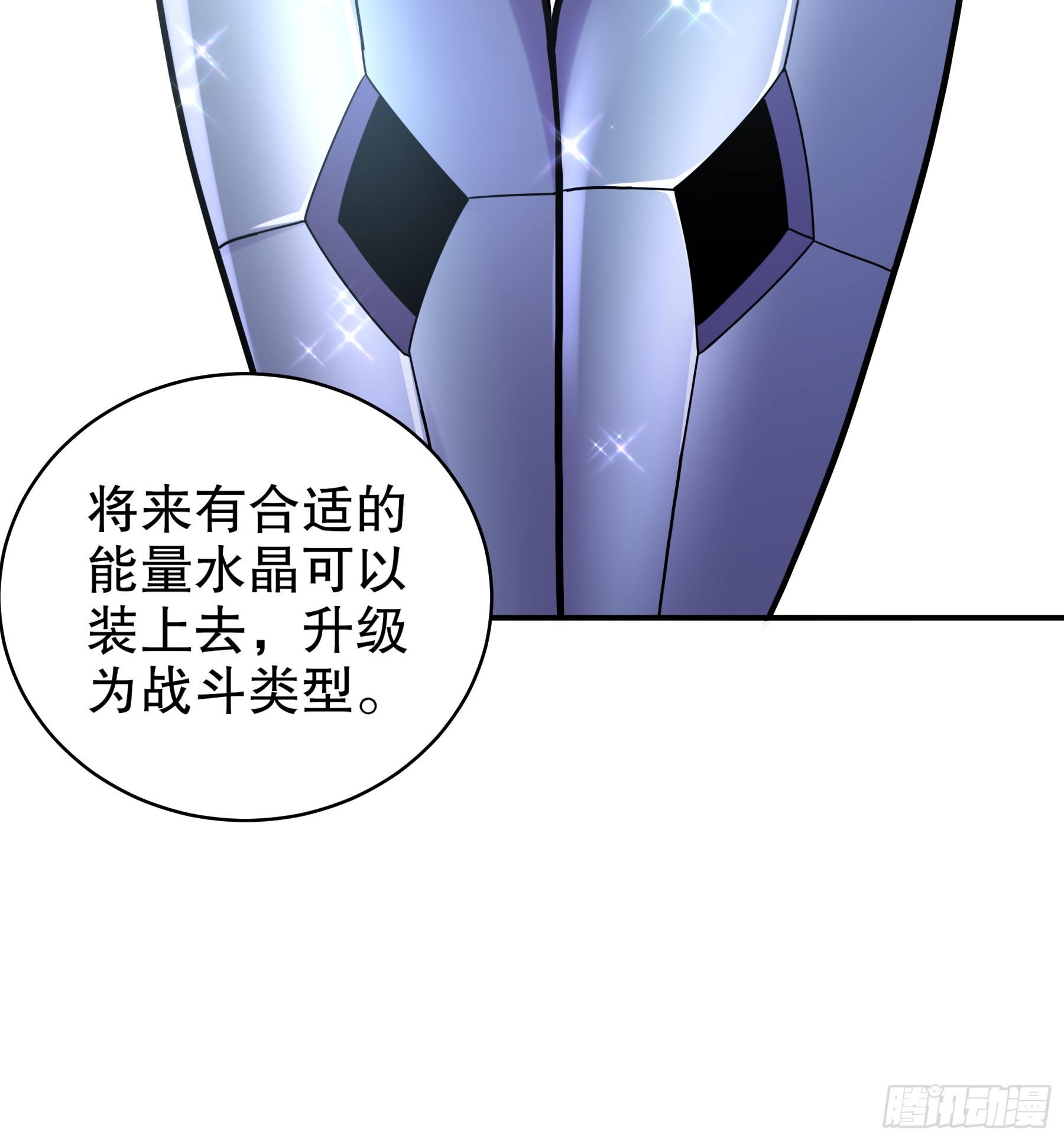 6-老六蹲后山11