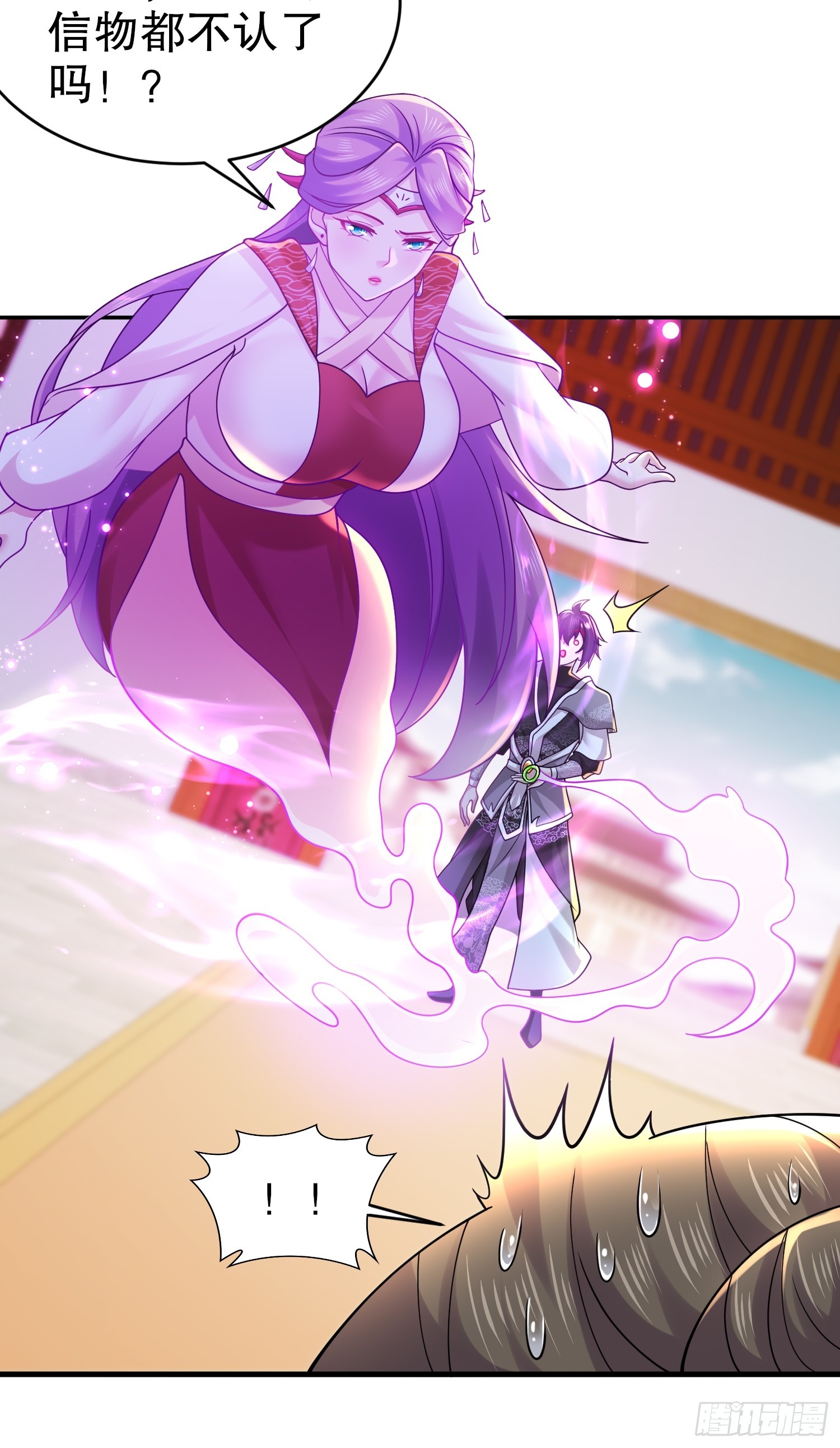 10-拜见师叔祖17