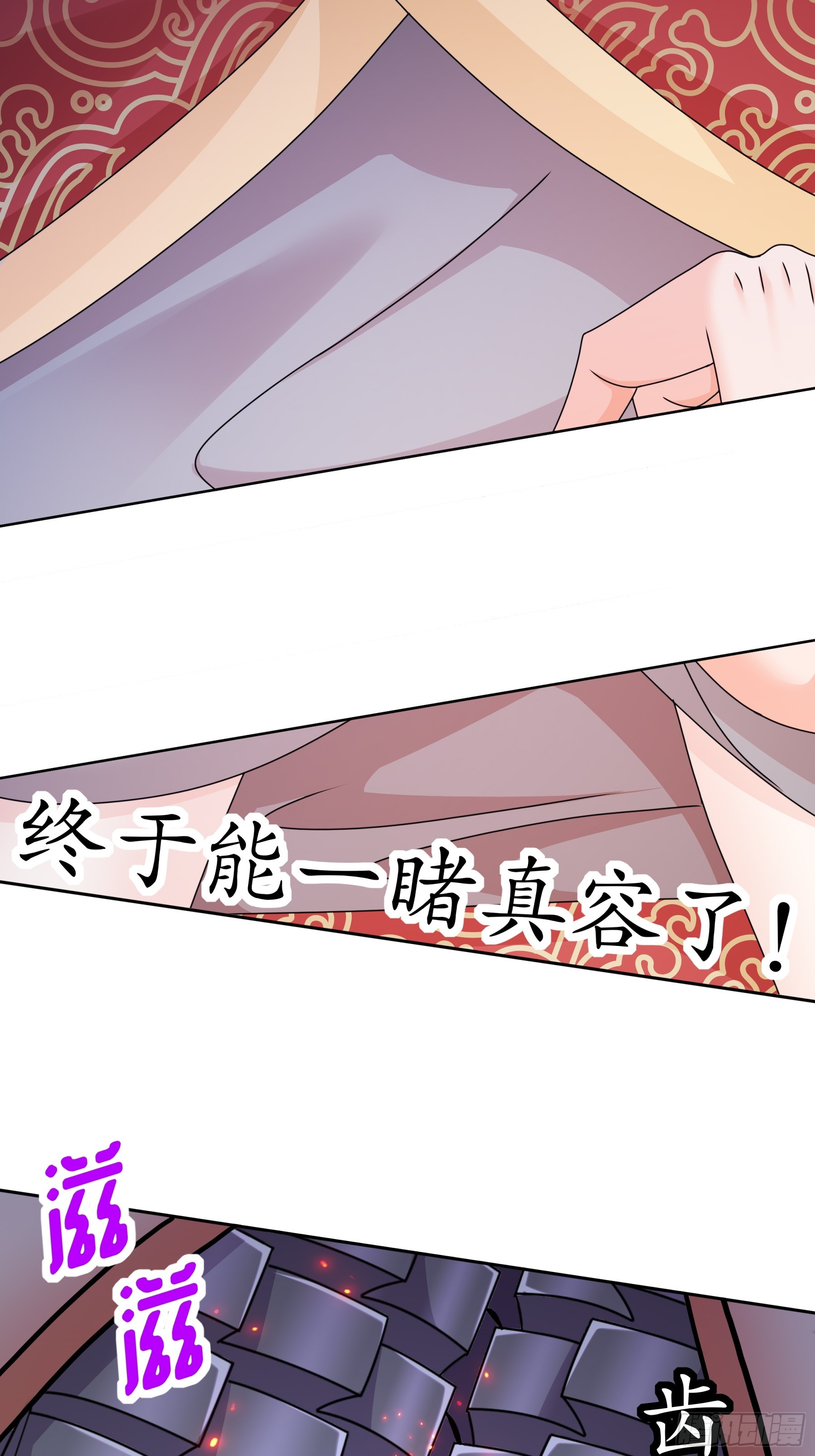 6-老六蹲后山26